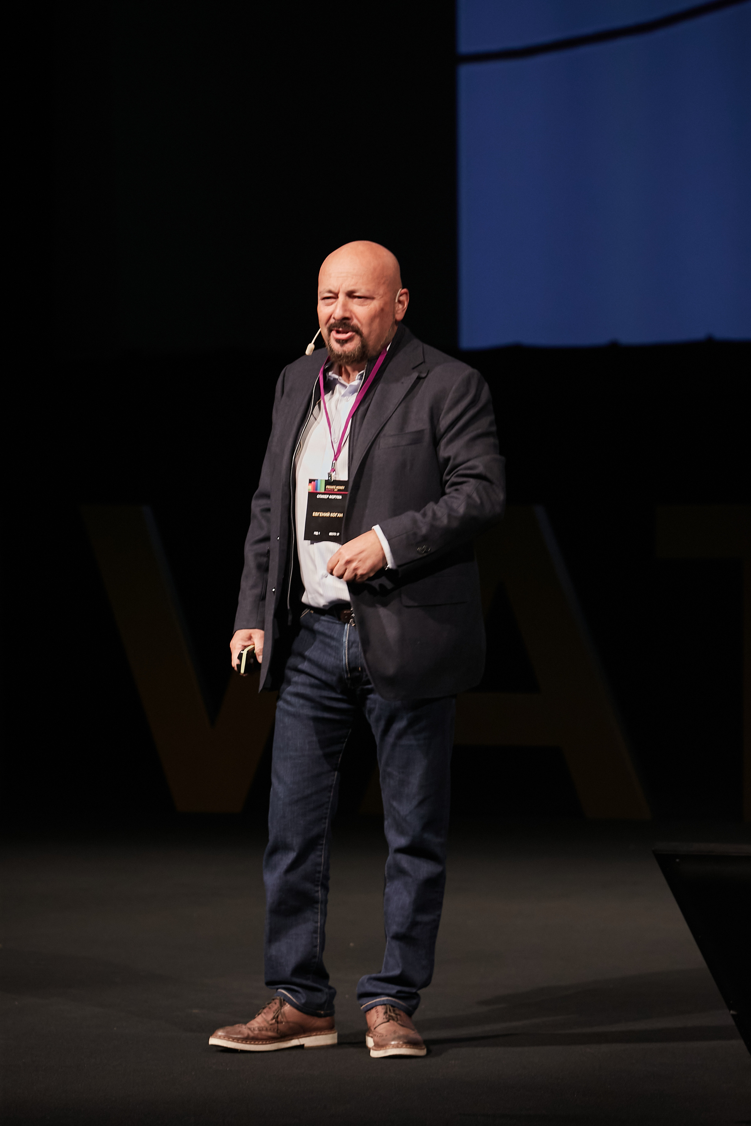 16.10.2021 Форум Private Money