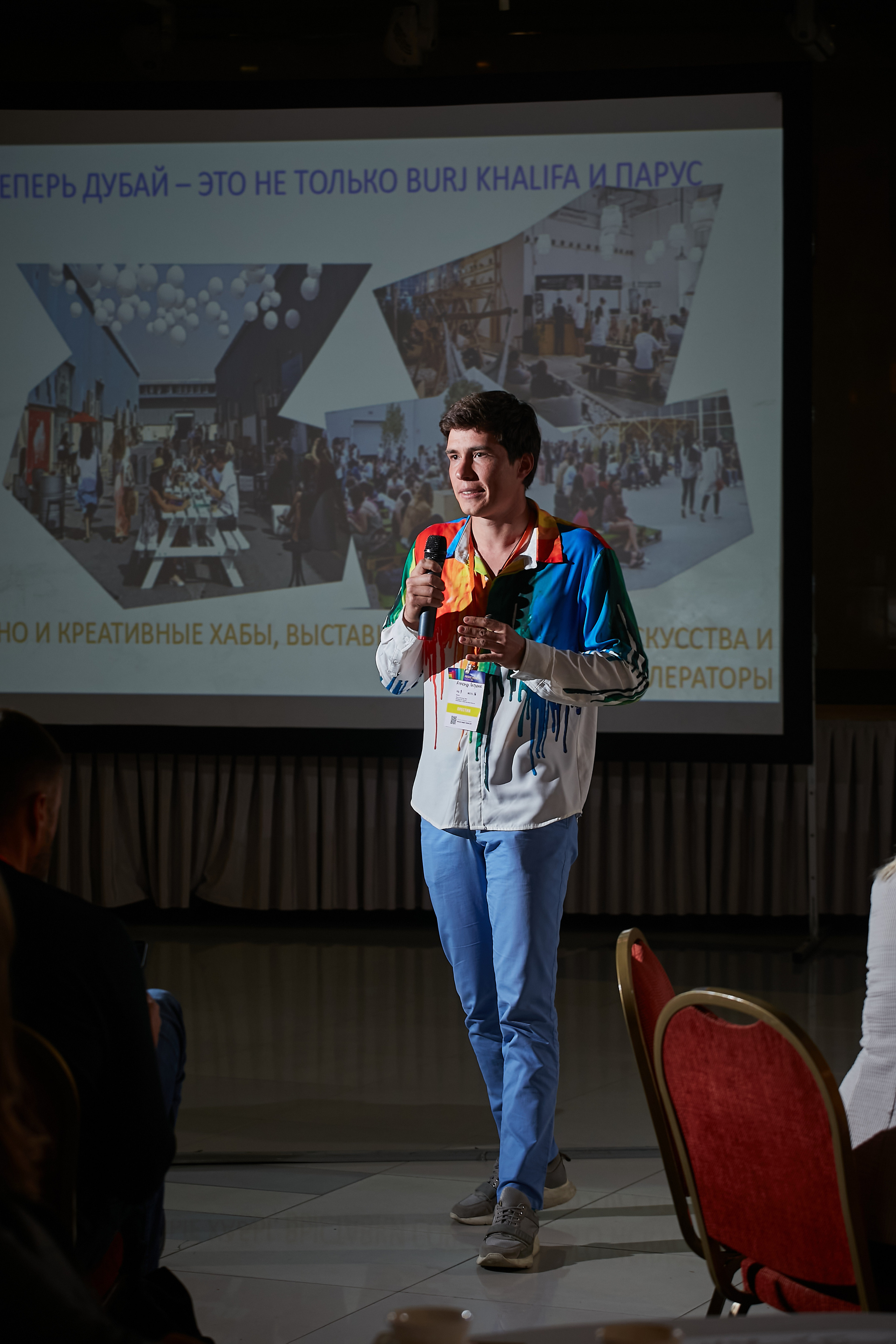 17.10.2021 Форум Private Money