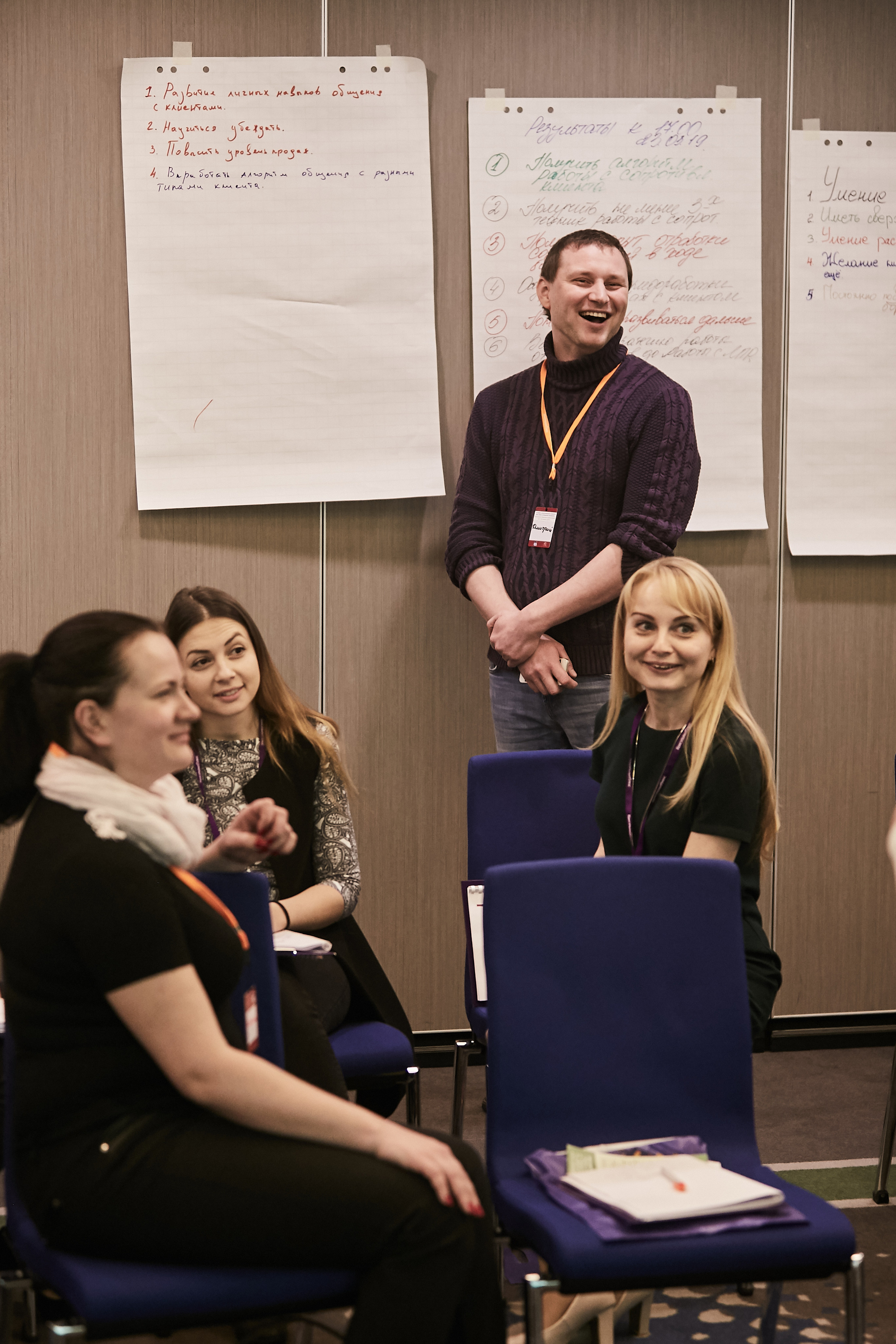 Тренинг — Калуга