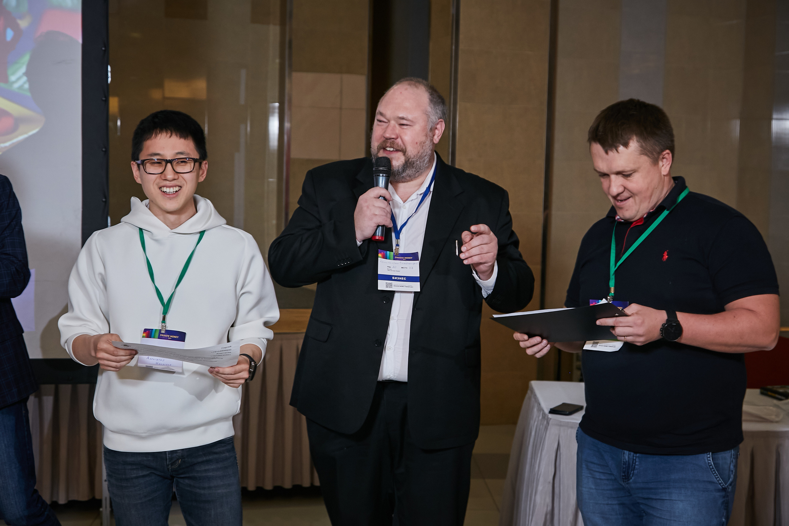 17.10.2021 Форум Private Money