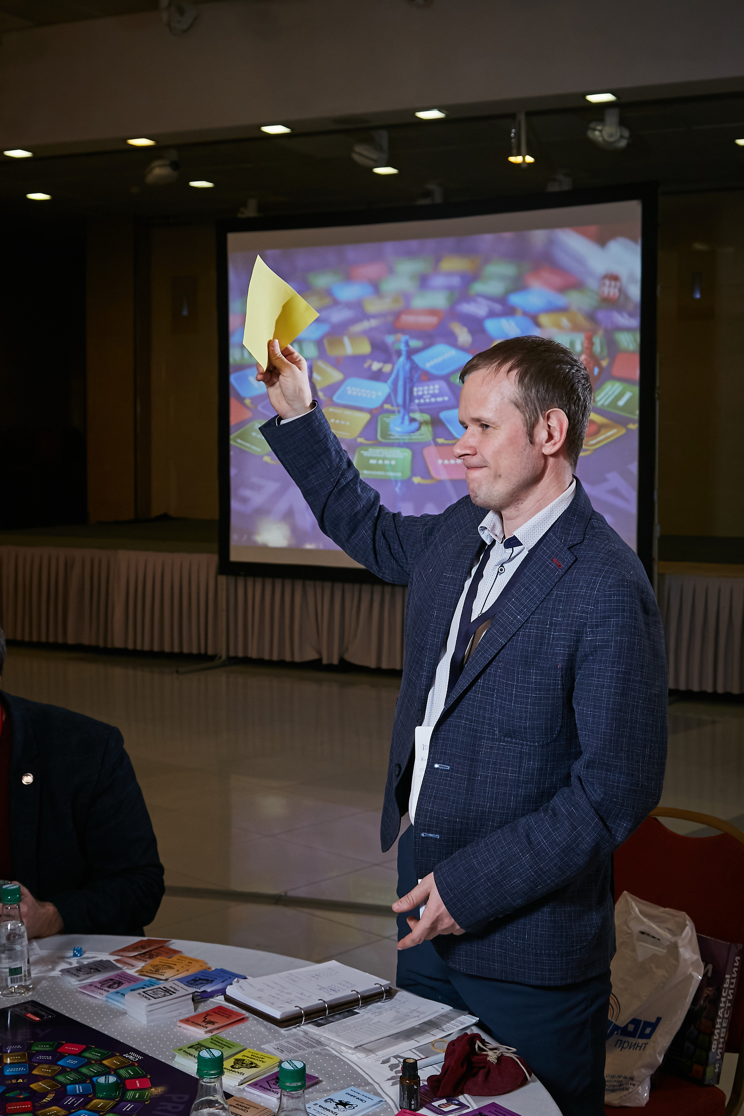 17.10.2021 Форум Private Money