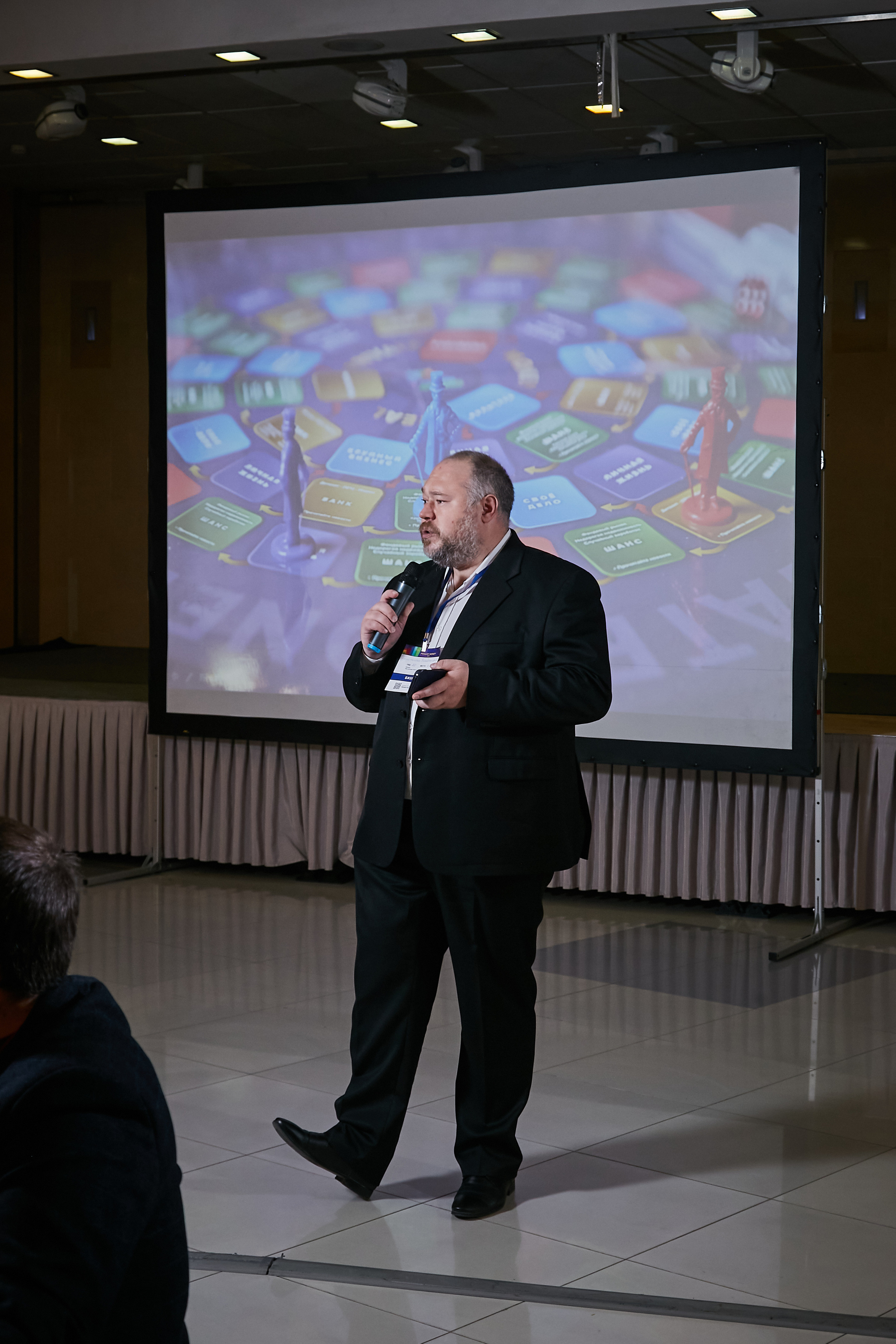 17.10.2021 Форум Private Money