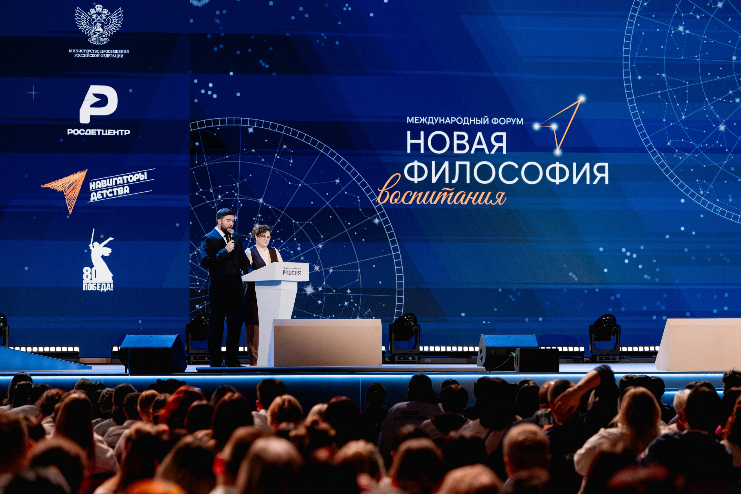 Новая Философия воспитания | Москва. Репортажный фотограф Сурков Артем Москва