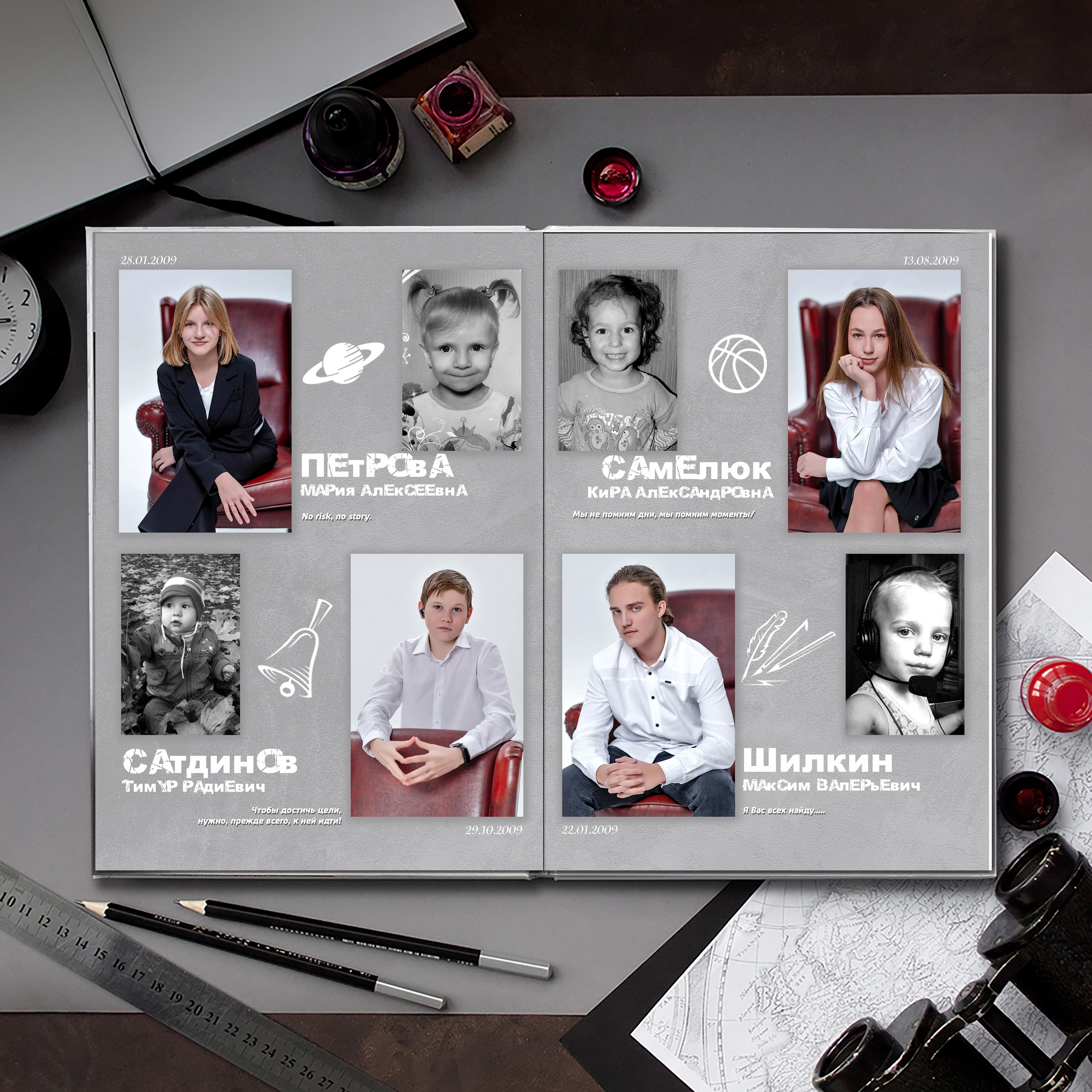 Выпускной альбом для выпускников школы (Дизайн № 203). Современные Выпускные Альбомы в Ростове-на-Дону