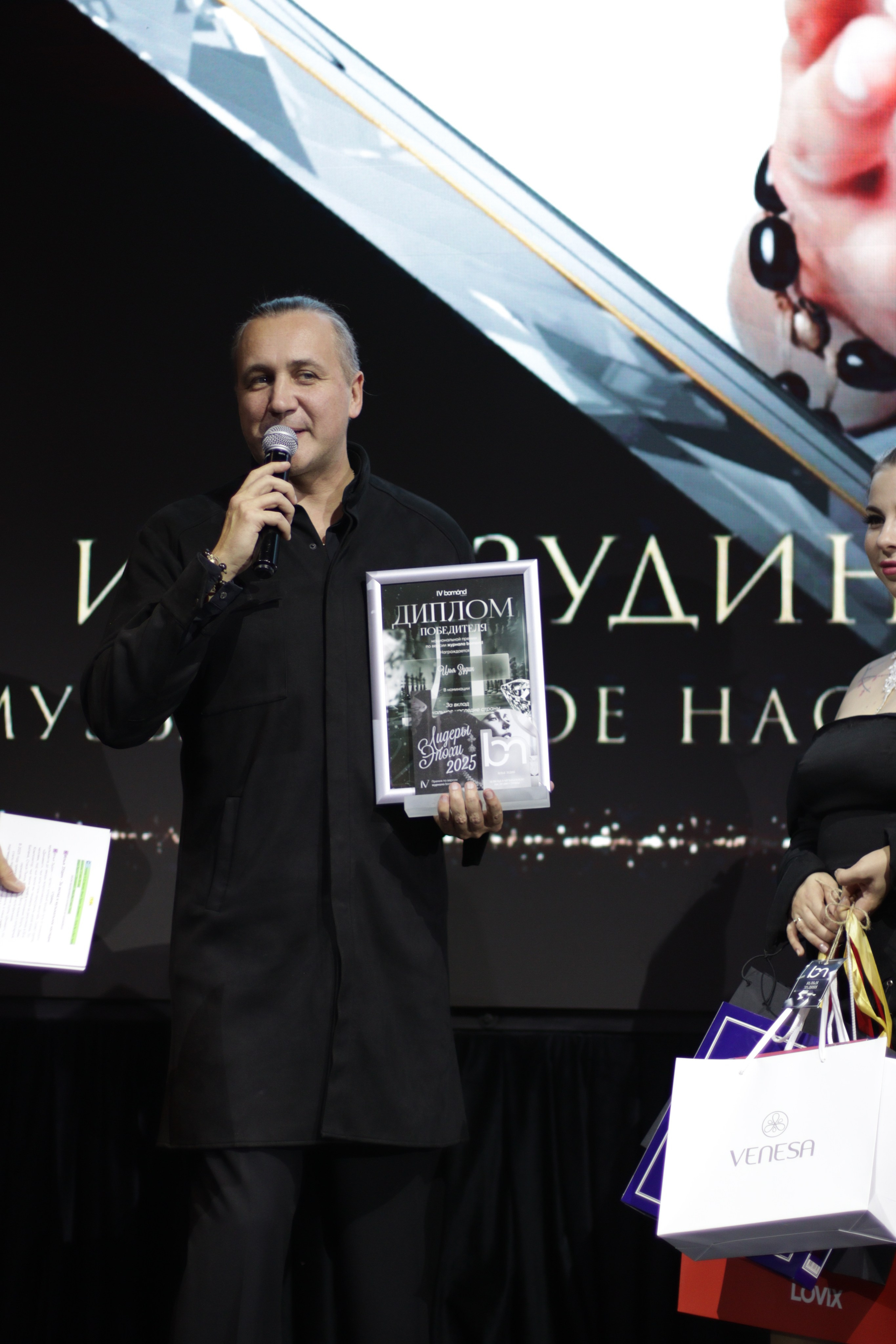 Светская премия «Лидеры эпохи» 2025, Барвиха. Jane Kudryavtseva | MODEL PHOTO & PORTRAIT