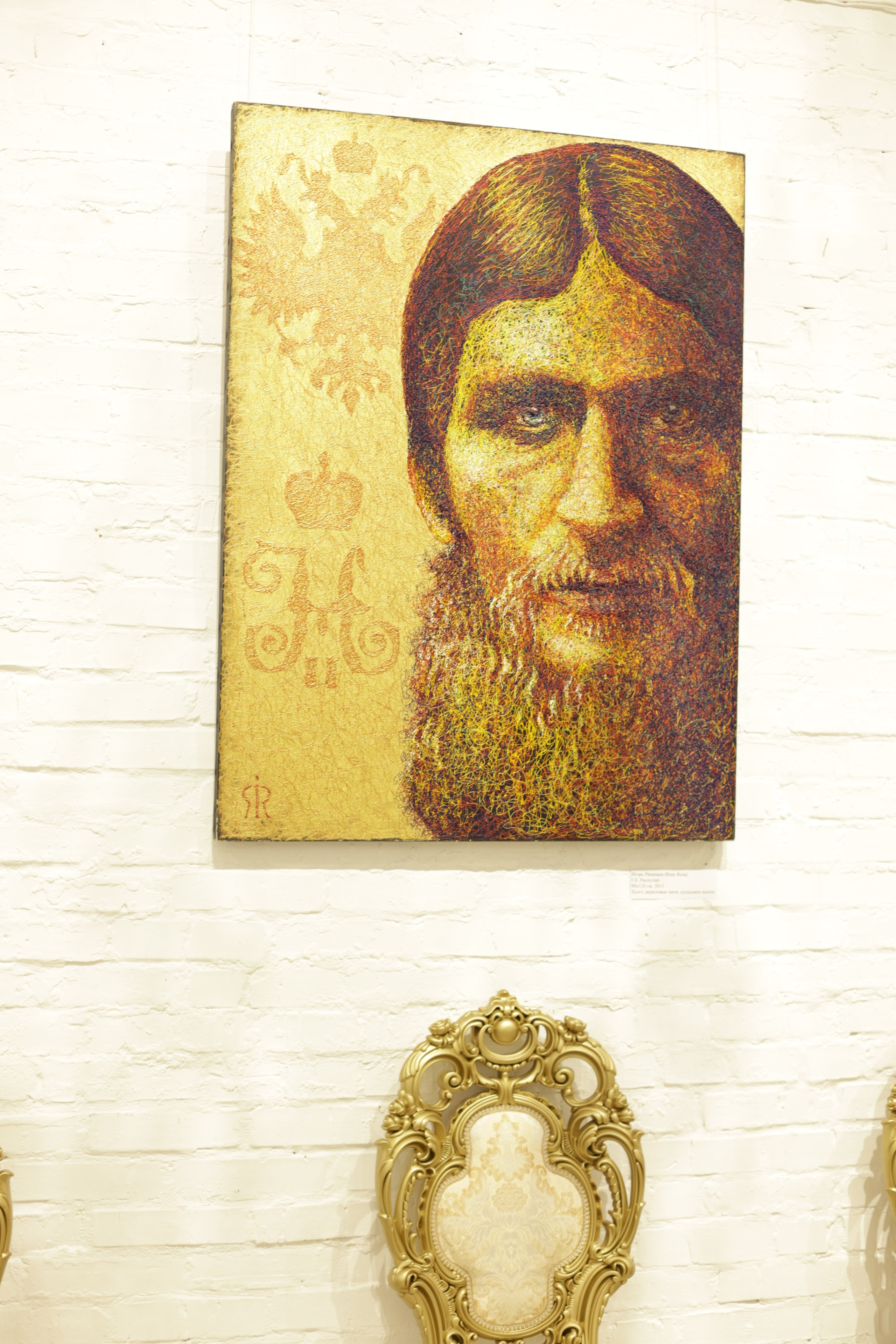 Выставка-вернисаж Игоря Рязанцева «Планета Филумизм». Jane Kudryavtseva | MODEL PHOTO & PORTRAIT