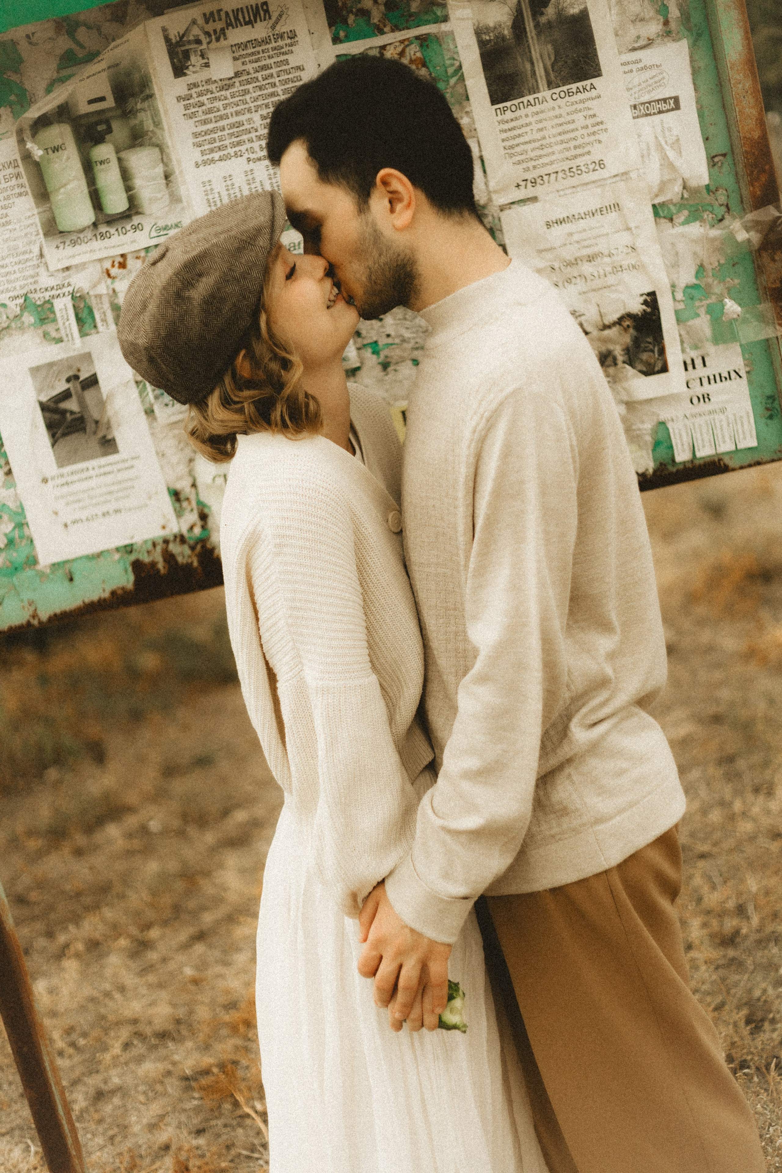 Арут и Саша. Фотограф свадебных и парных историй Кристина Шакула