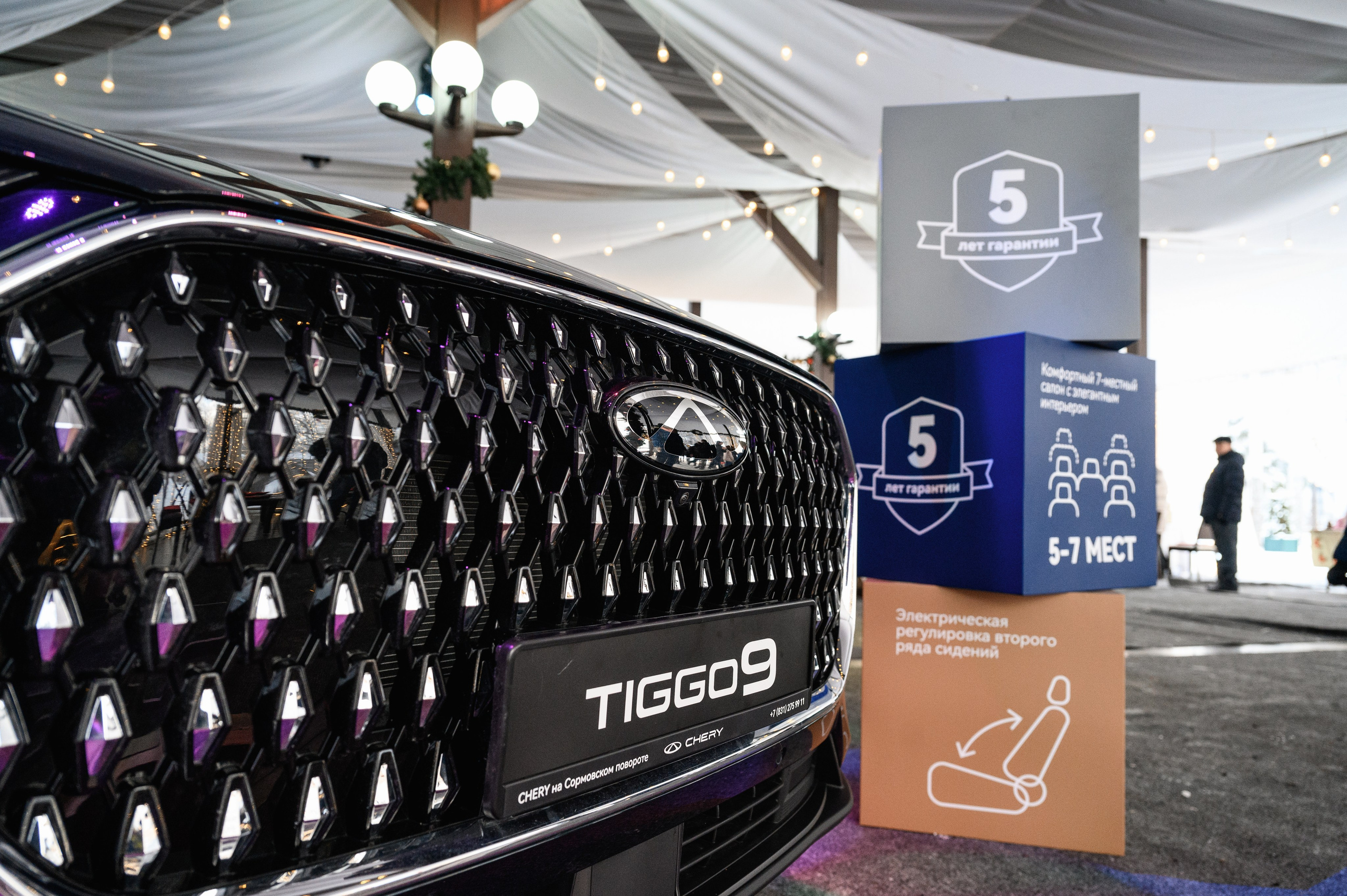 Презентация Cherry Tiggo 9 x Ильдорф. Фотограф Захваткин Роман