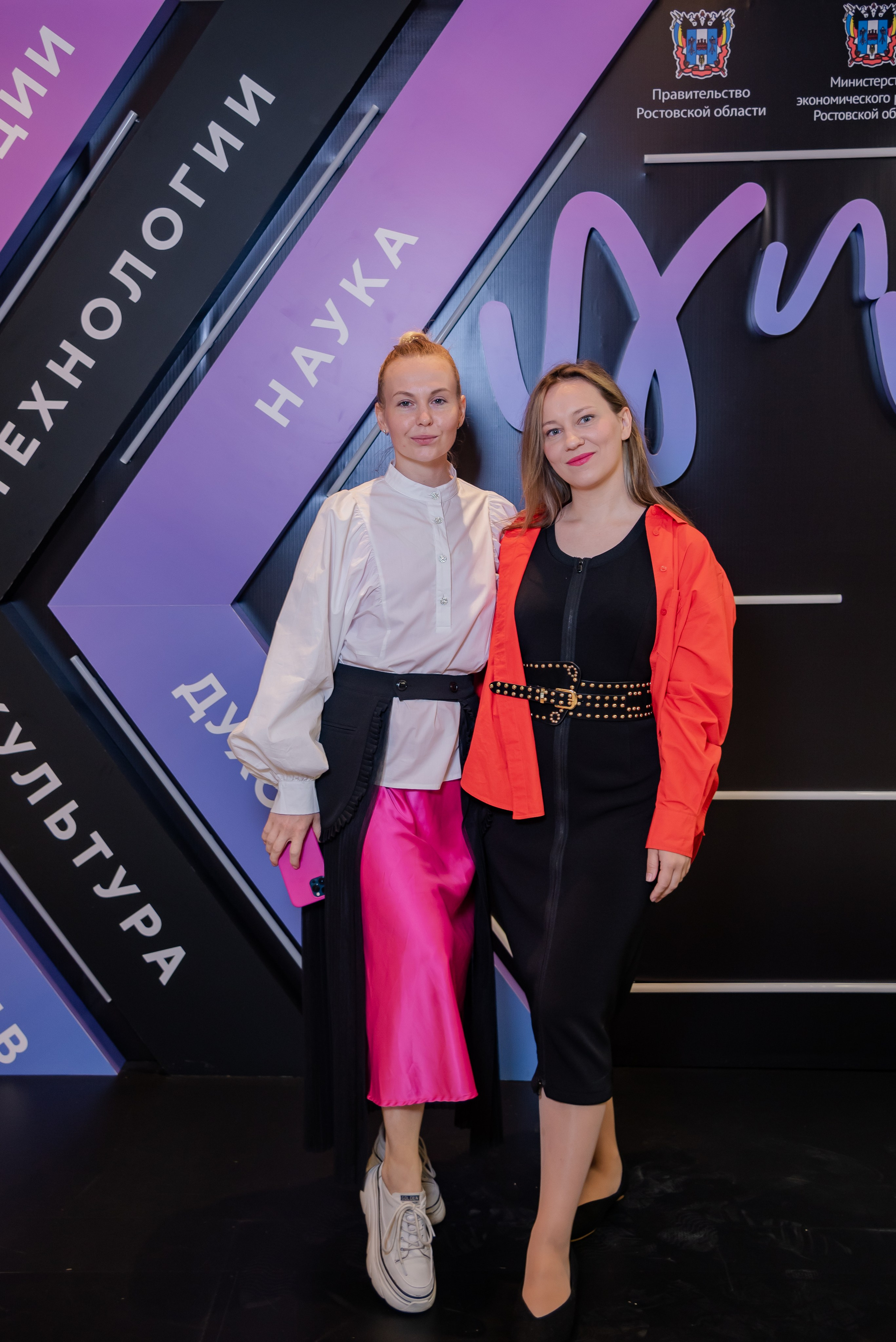 Форум бизнес сообщества. Фотограф Галина Нестерова