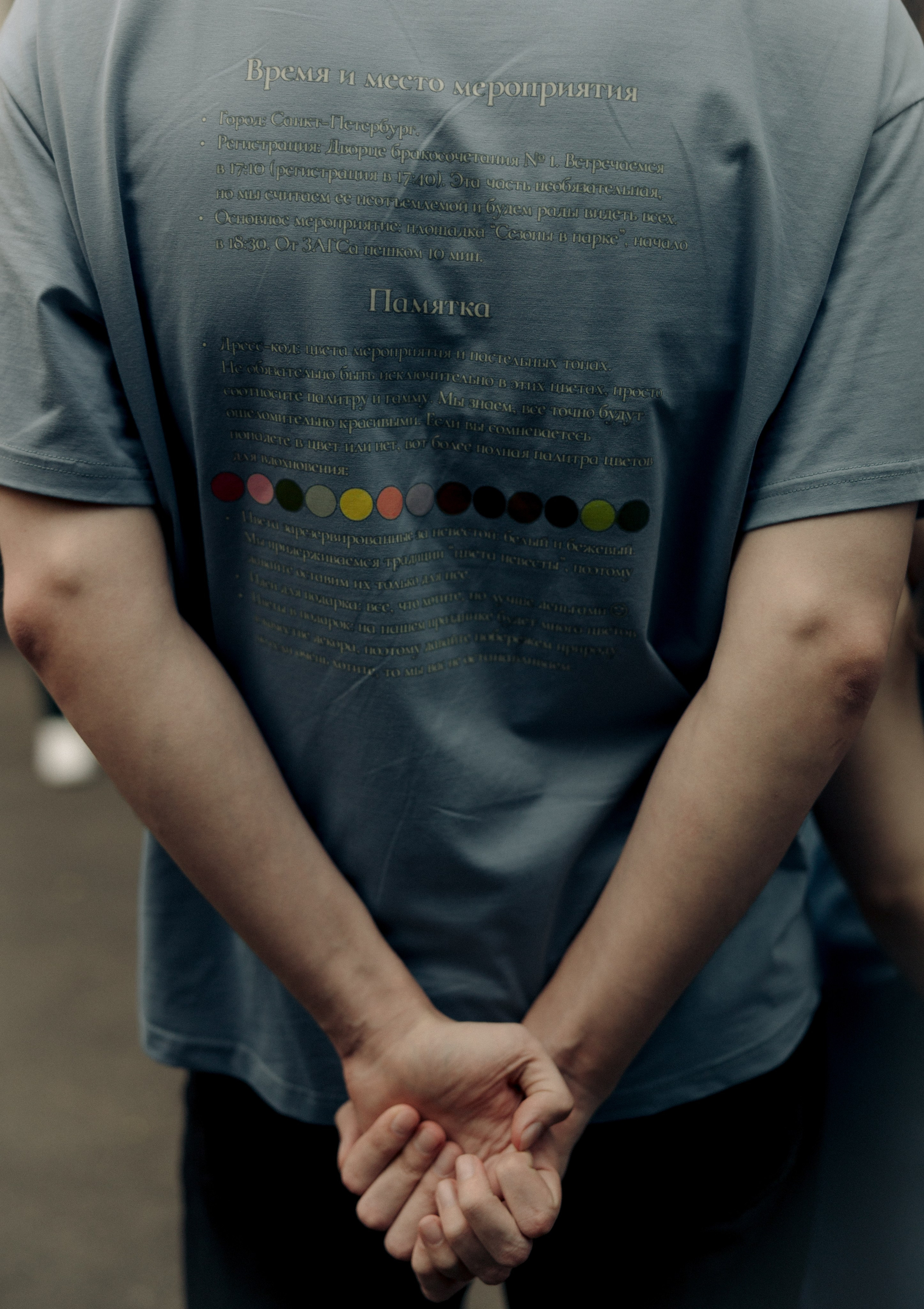 Навсегда. Фотограф Санкт-Петербург