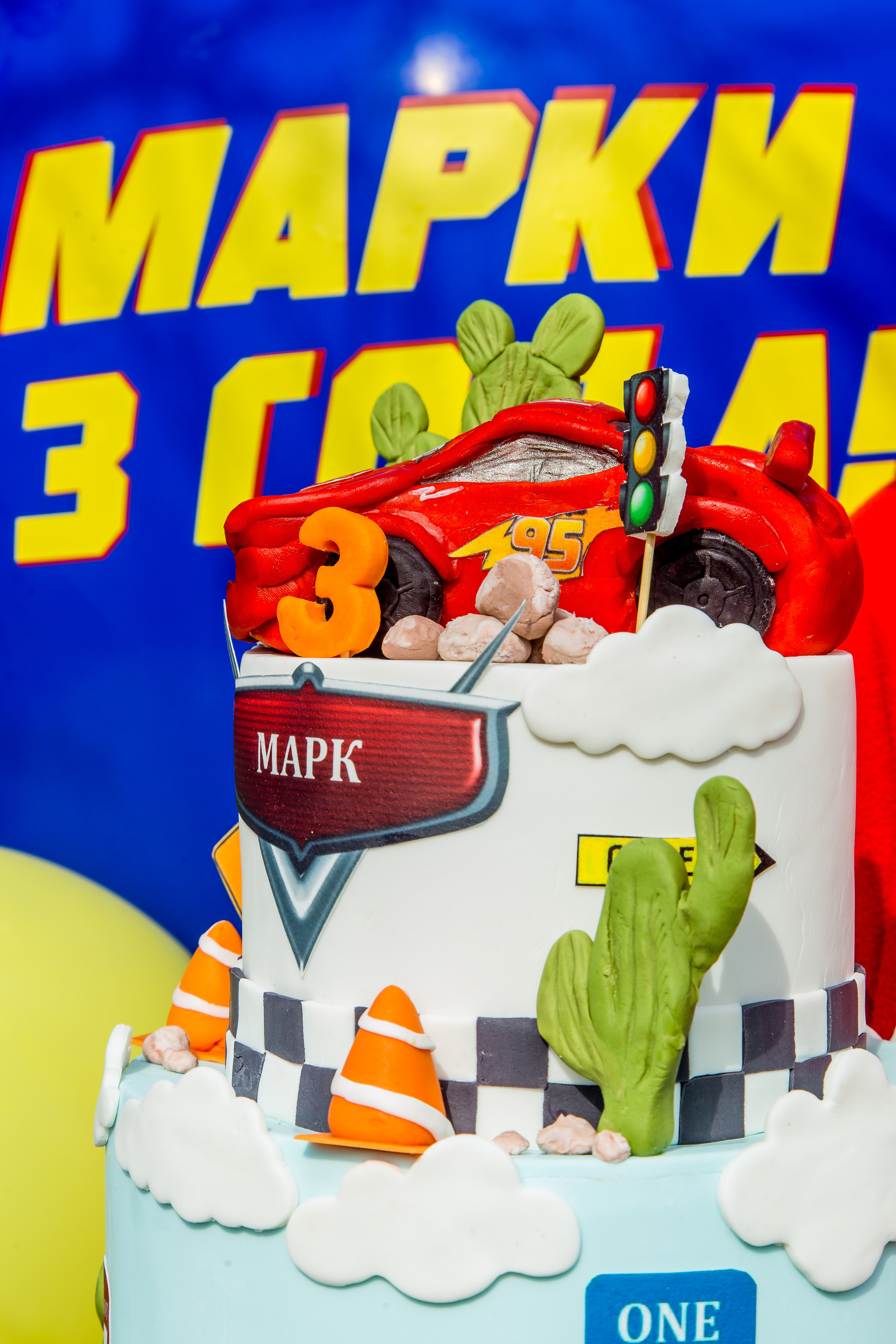 МАРКИ 3 ГОДА. Главная