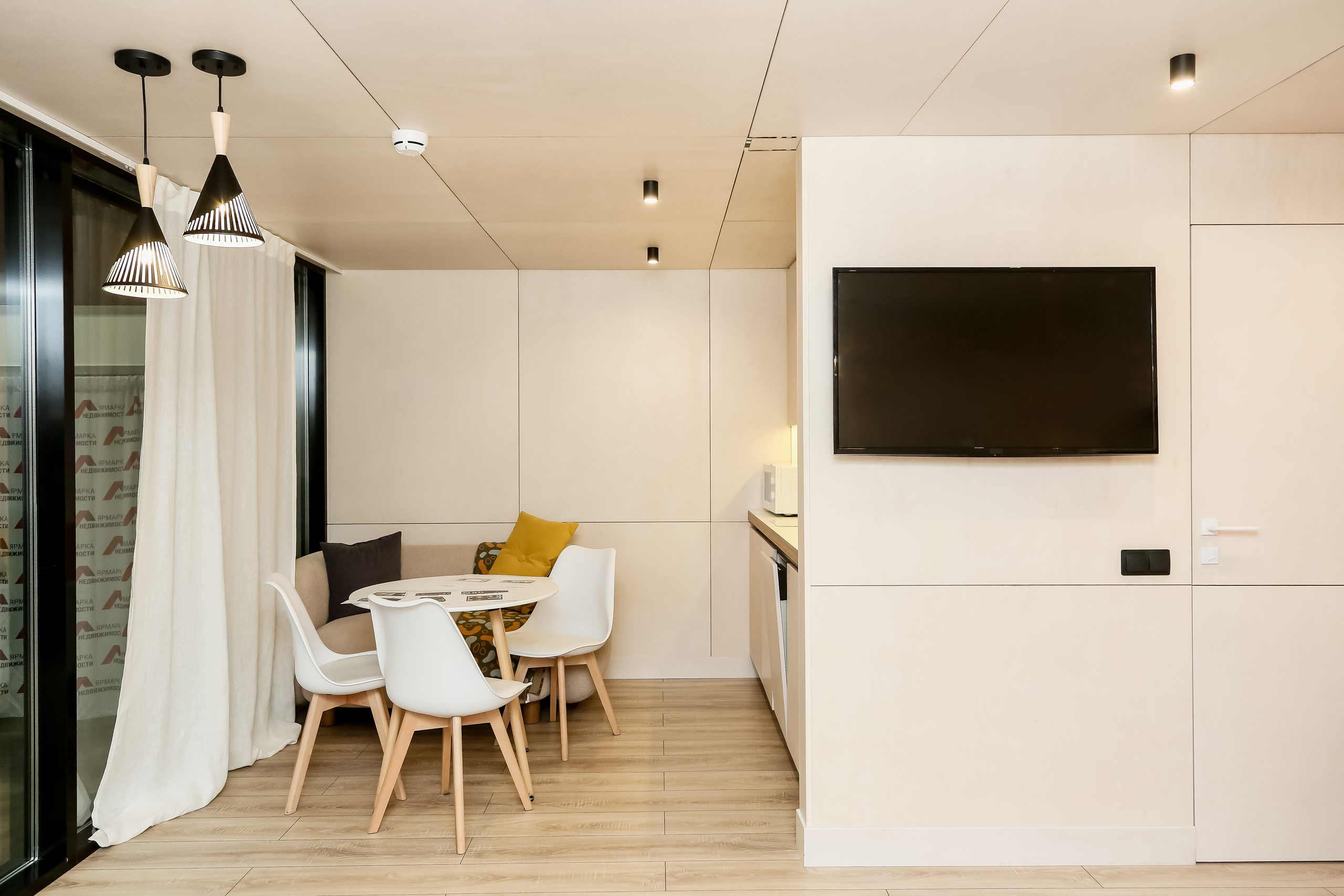 Экспофорум. Главная