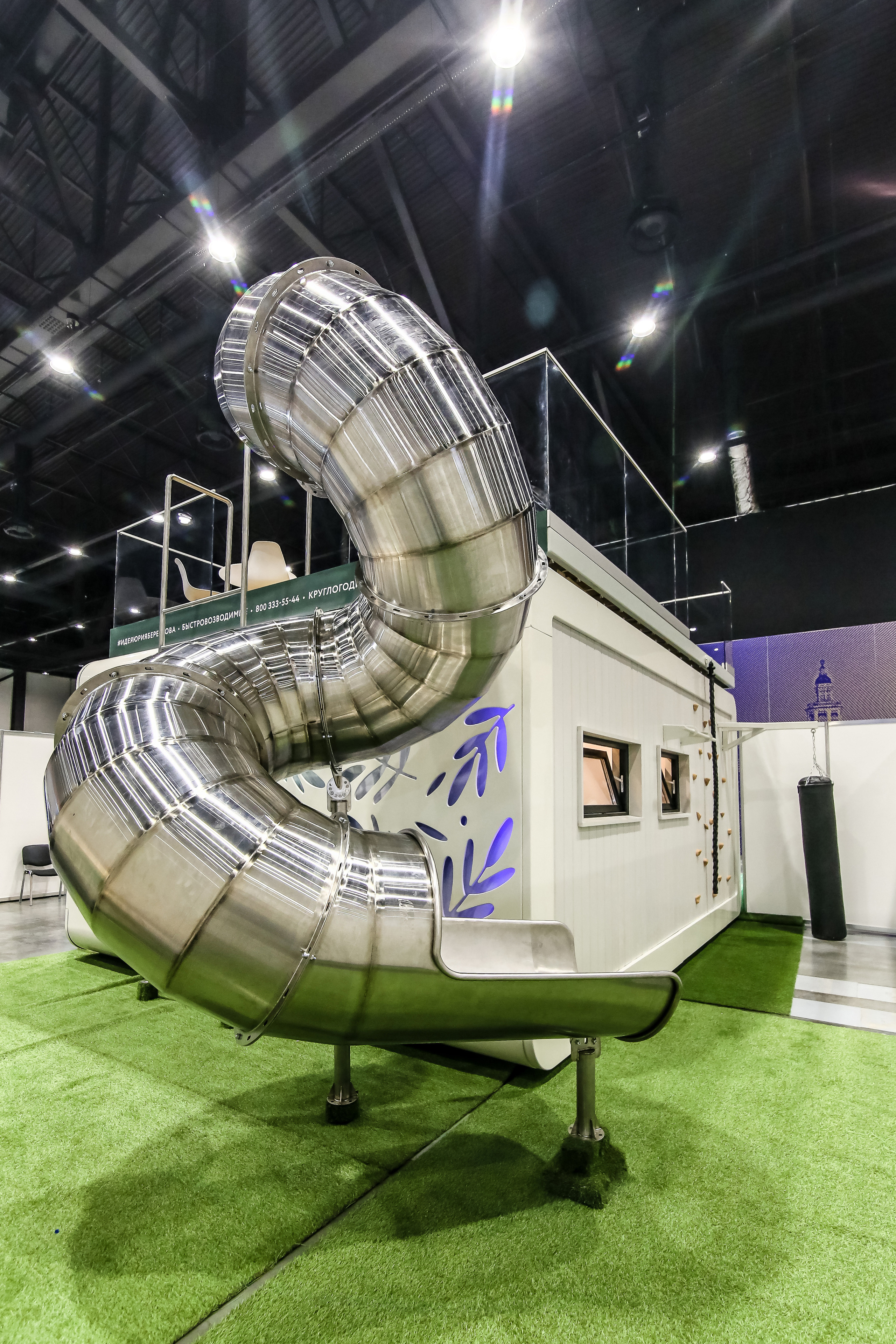 Экспофорум. Главная