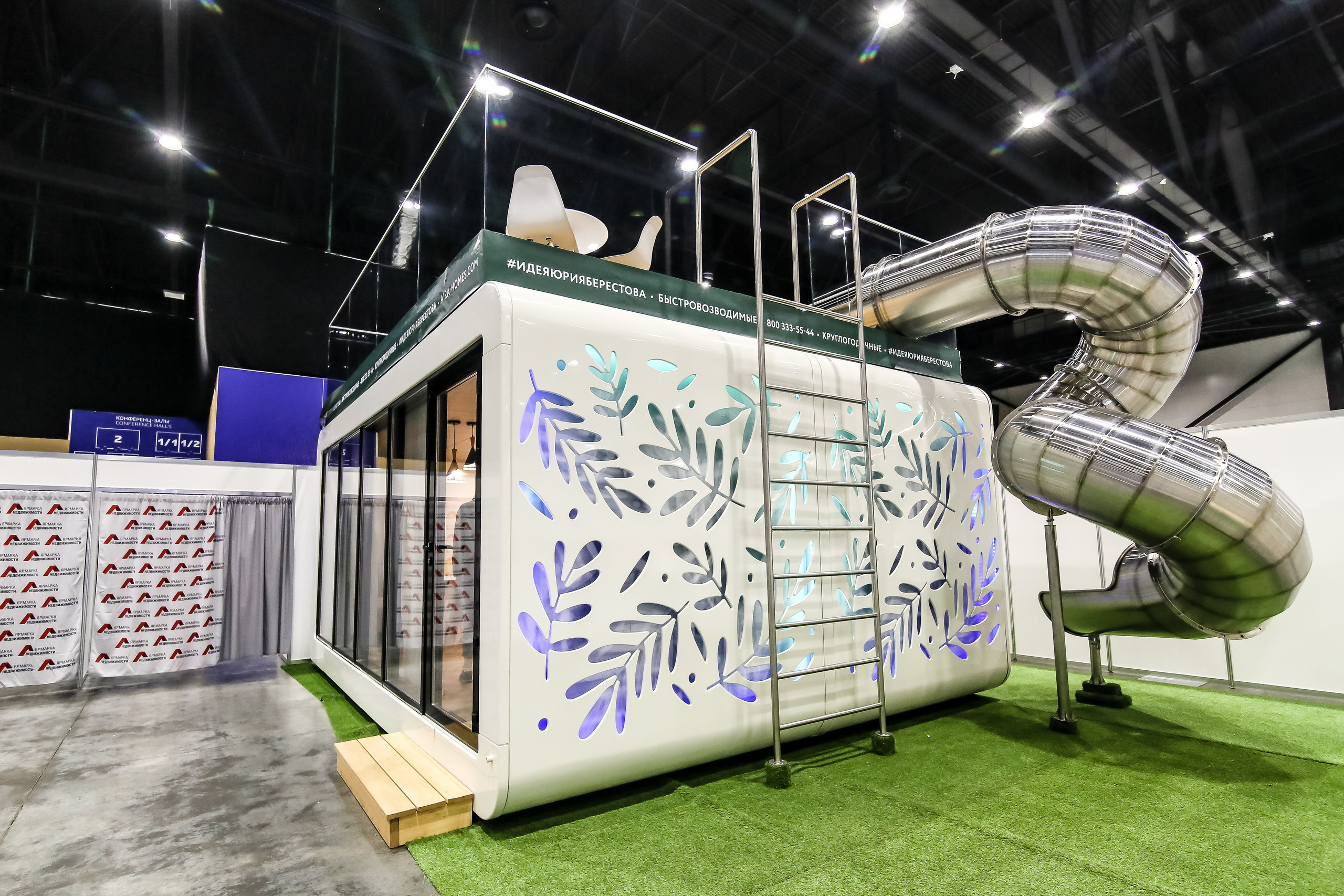 Экспофорум. Главная