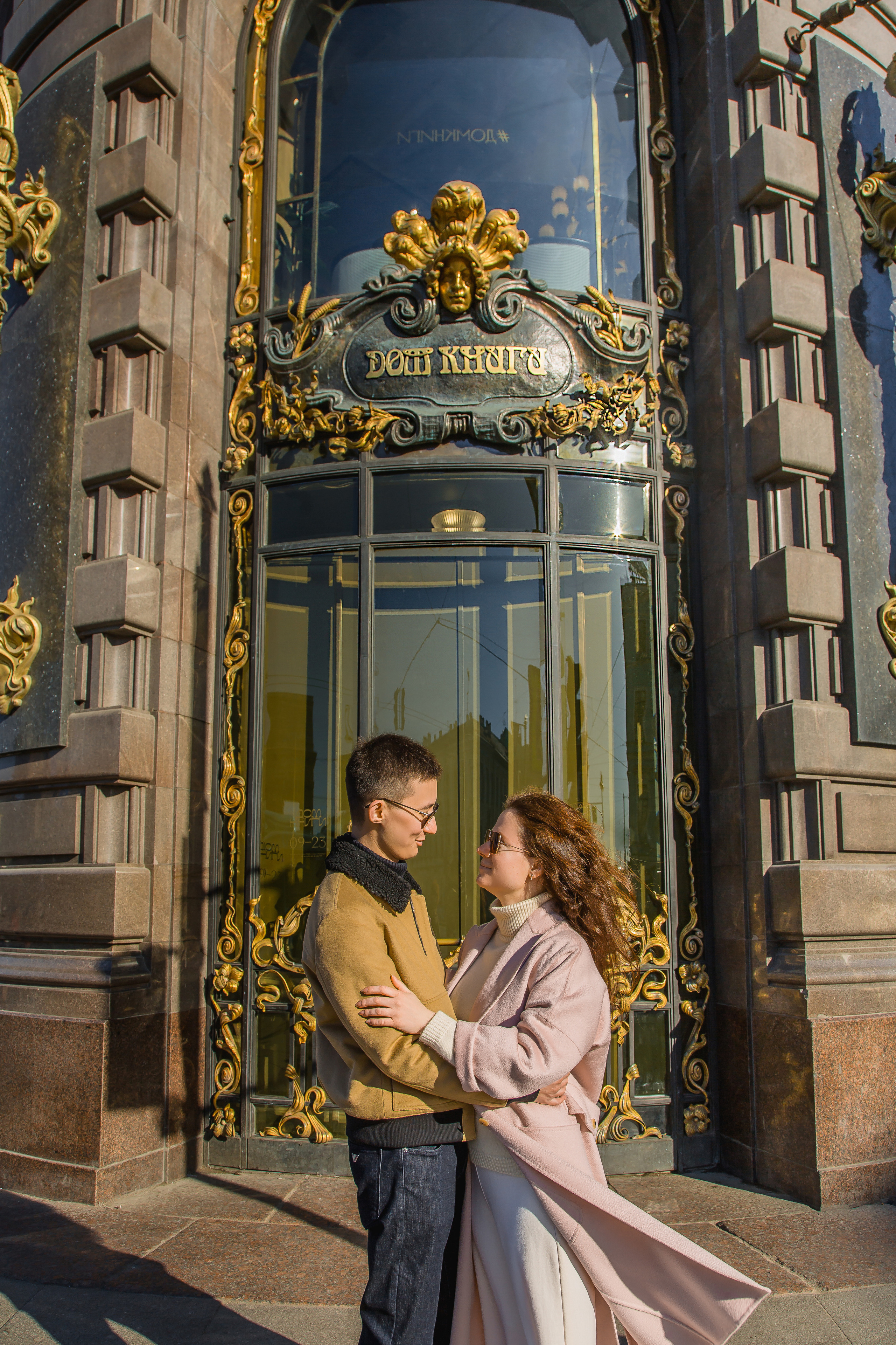 ПРО ЛЮБОВЬ. Главная