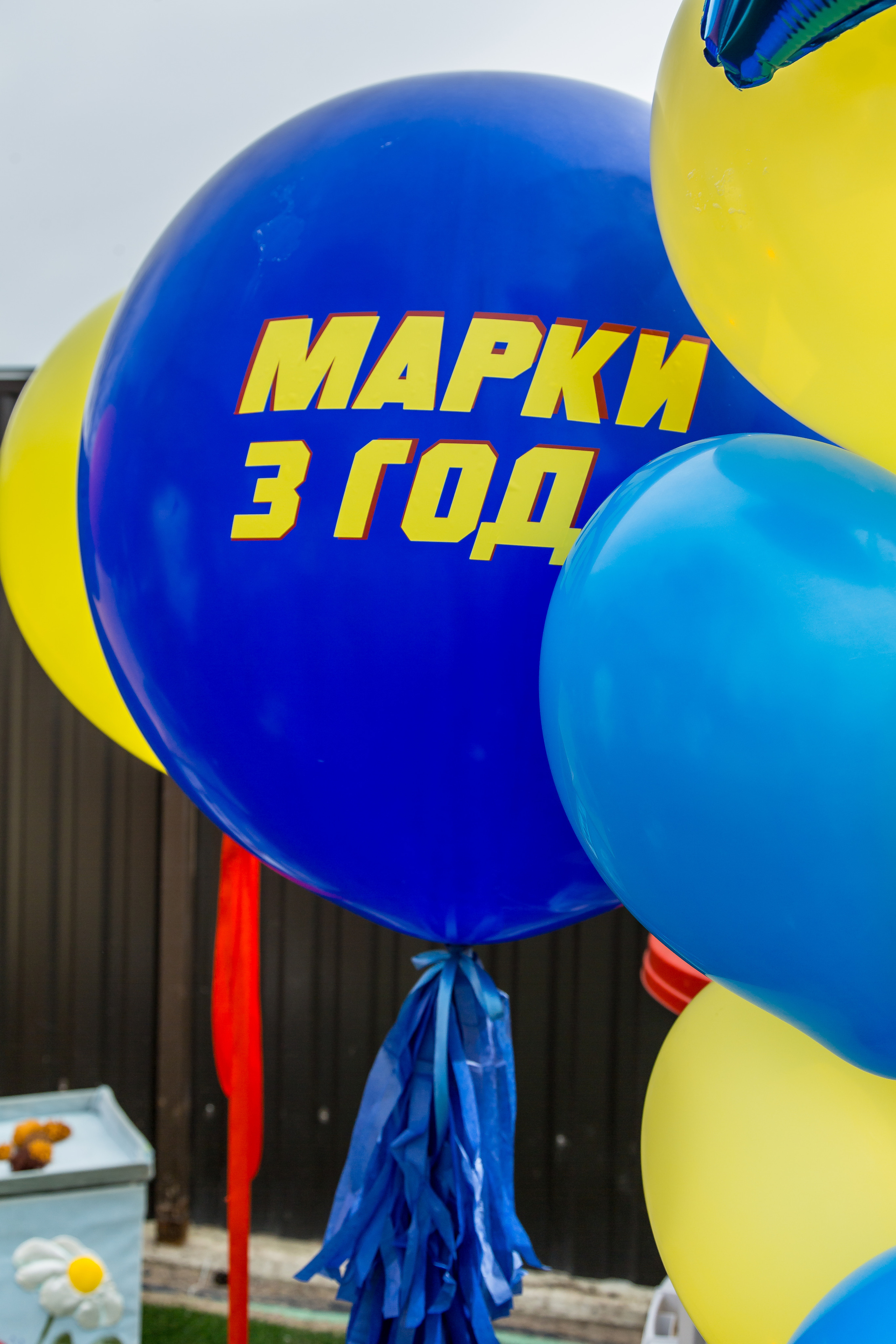 МАРКИ 3 ГОДА. Главная