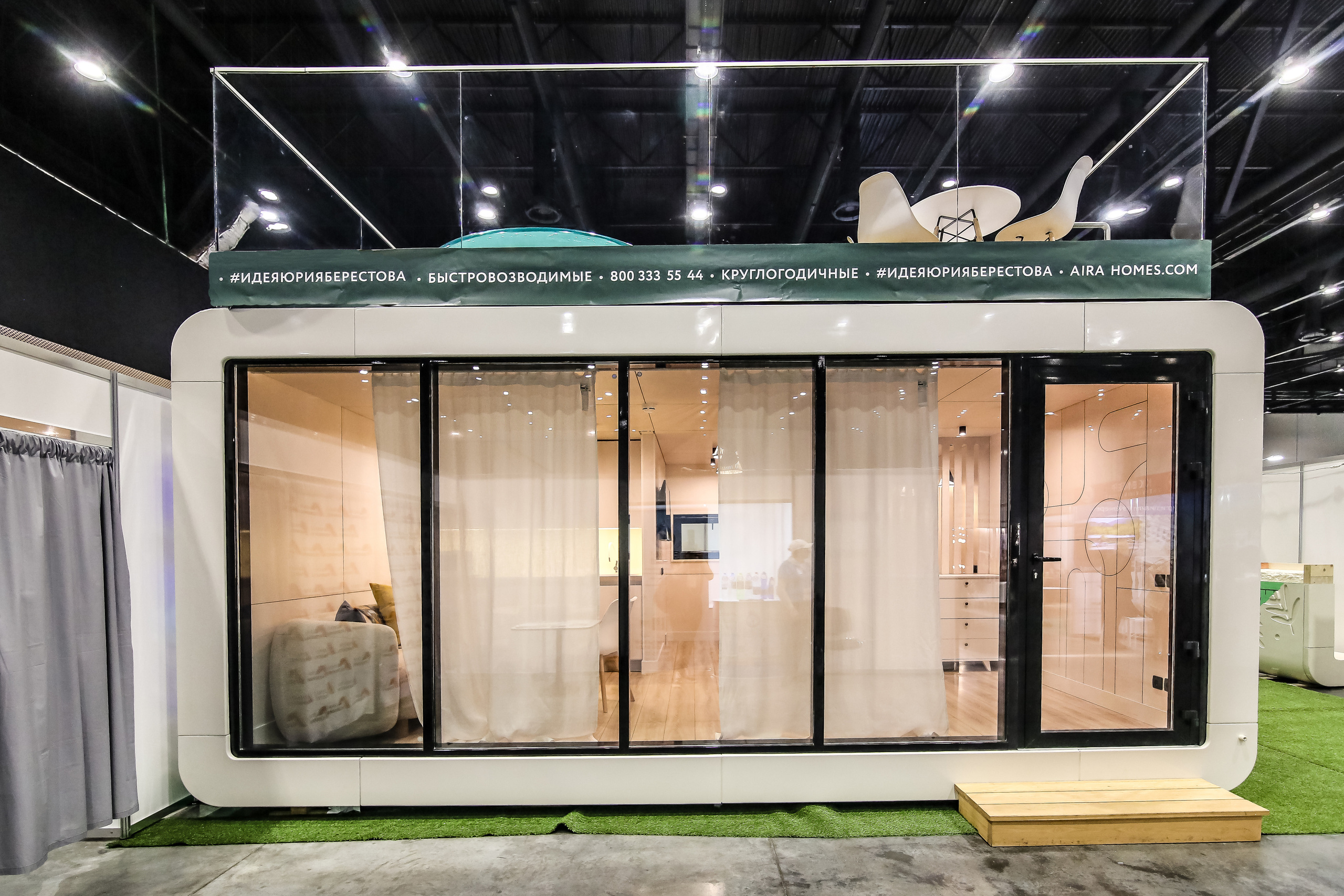 Экспофорум. Главная