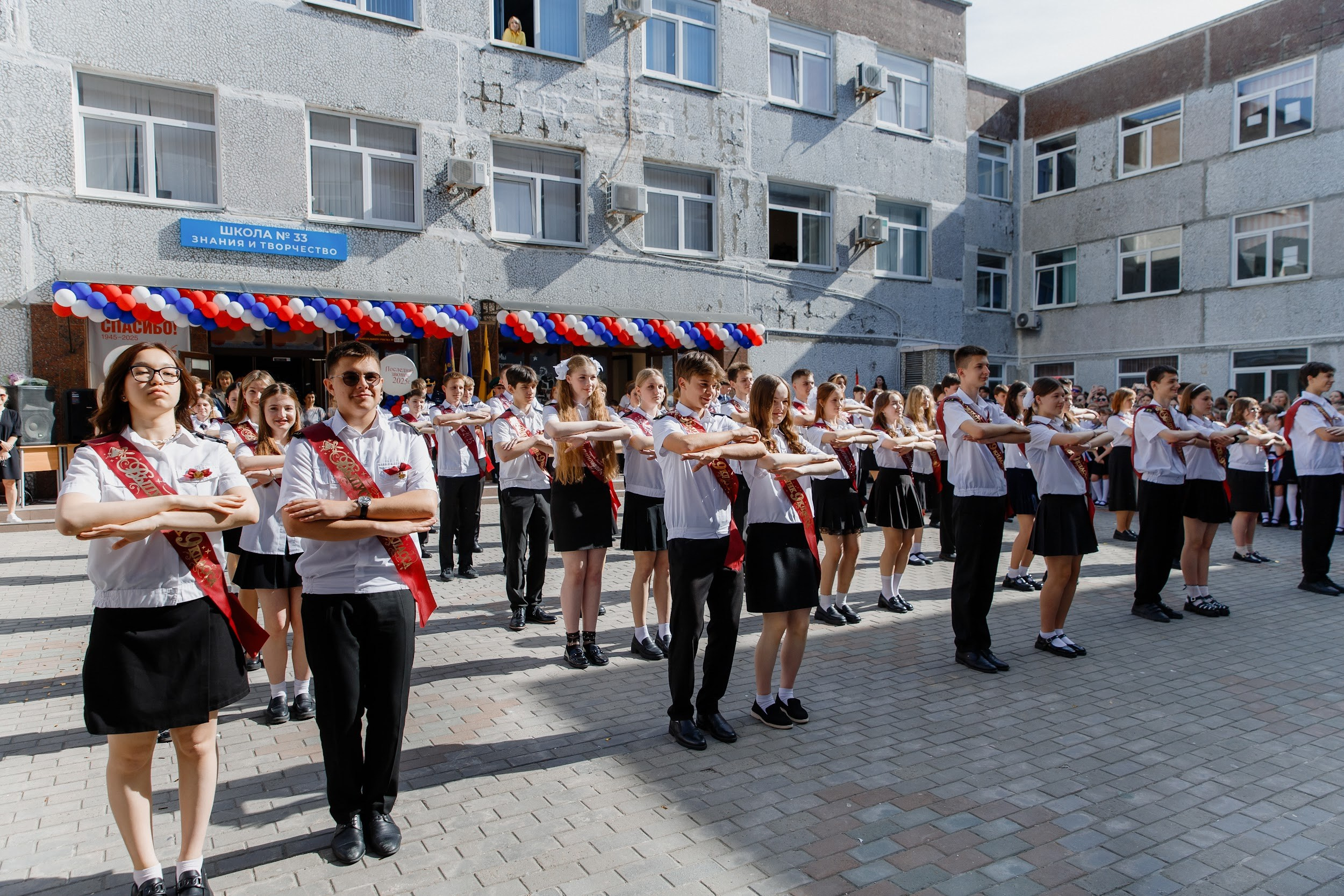 9 класс 33 школа. Выпускные альбомы Натальи Бутко: Новороссийск, Анапа, Геленджик