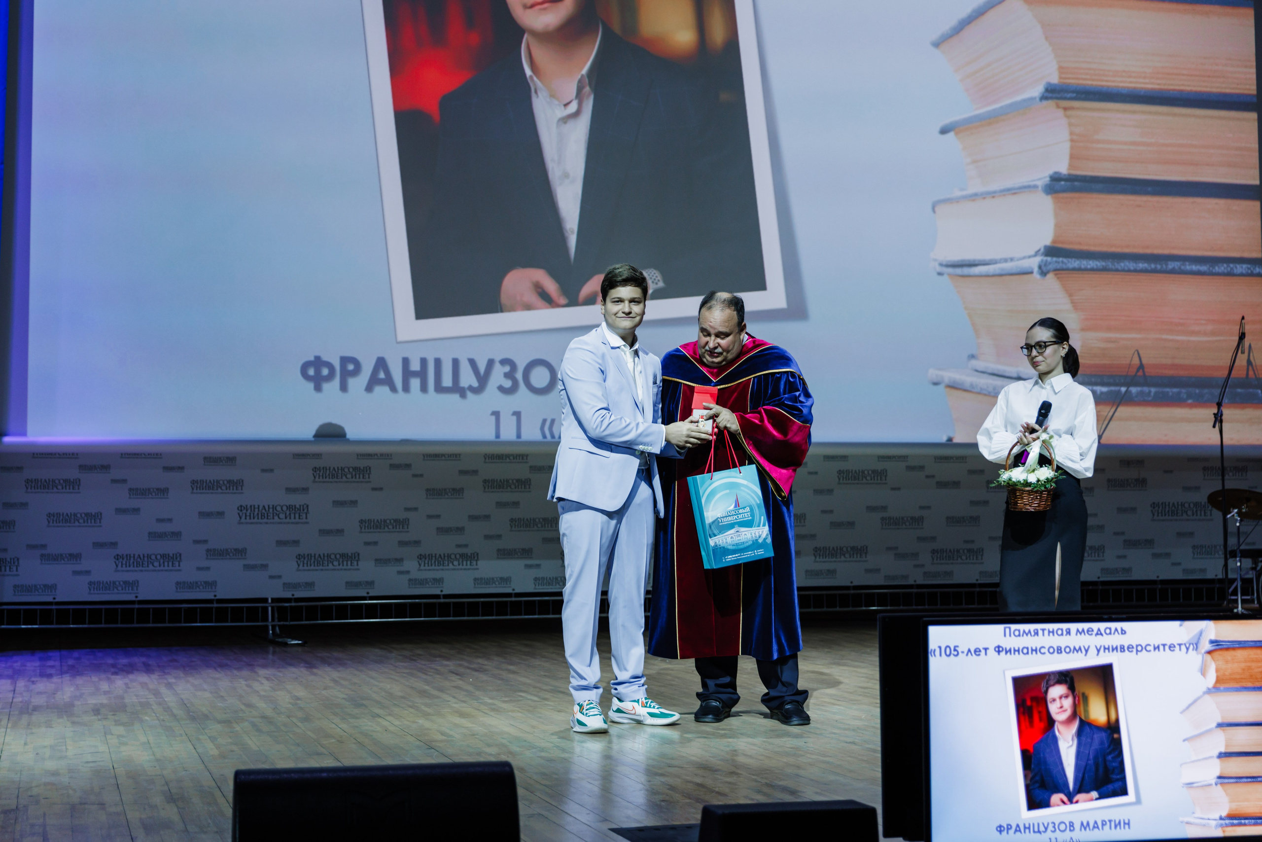 Финансовый университет. Фотограф Москва Шептаев Артём