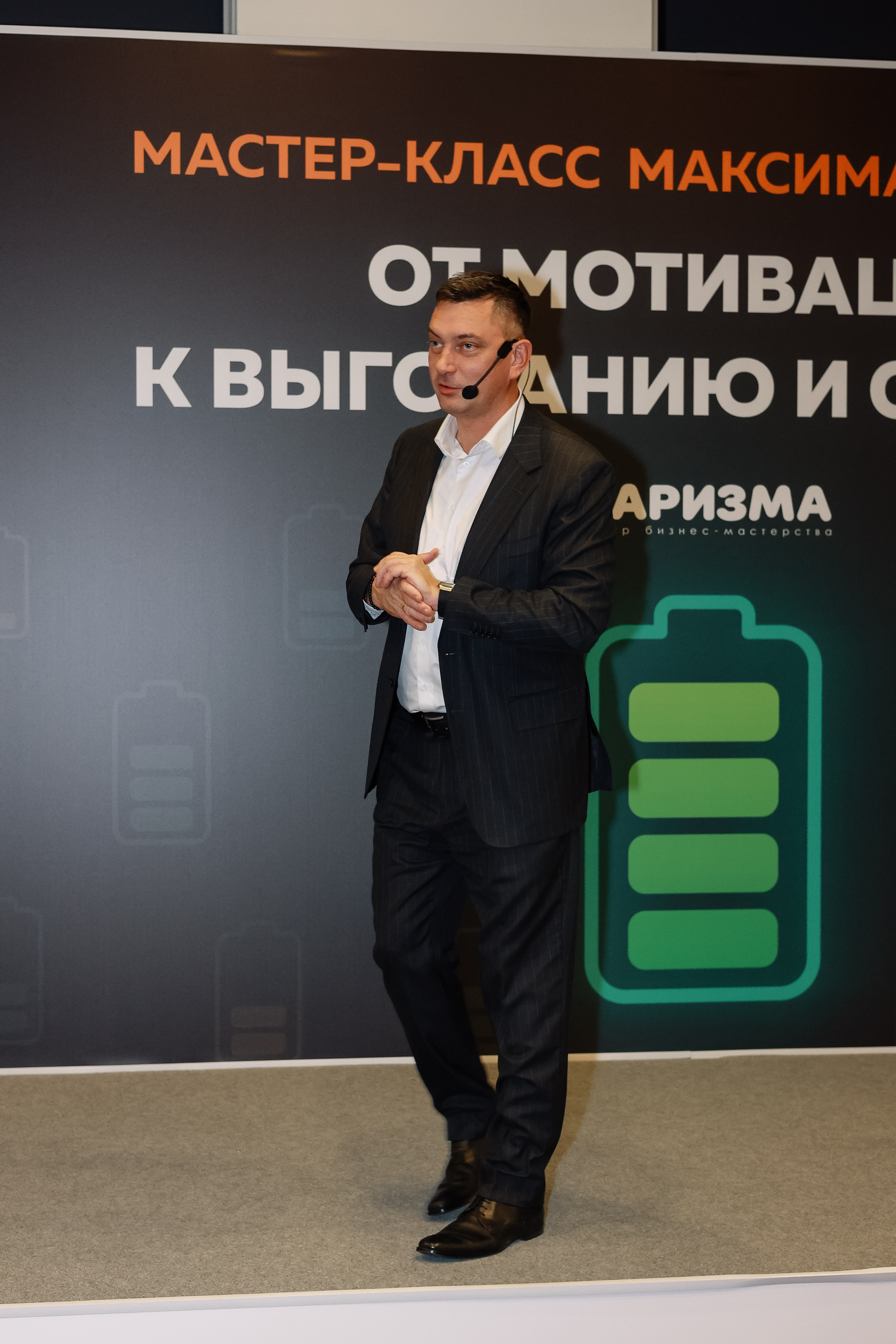 МК Максима Батырева. Фотограф Юлия Мальцева