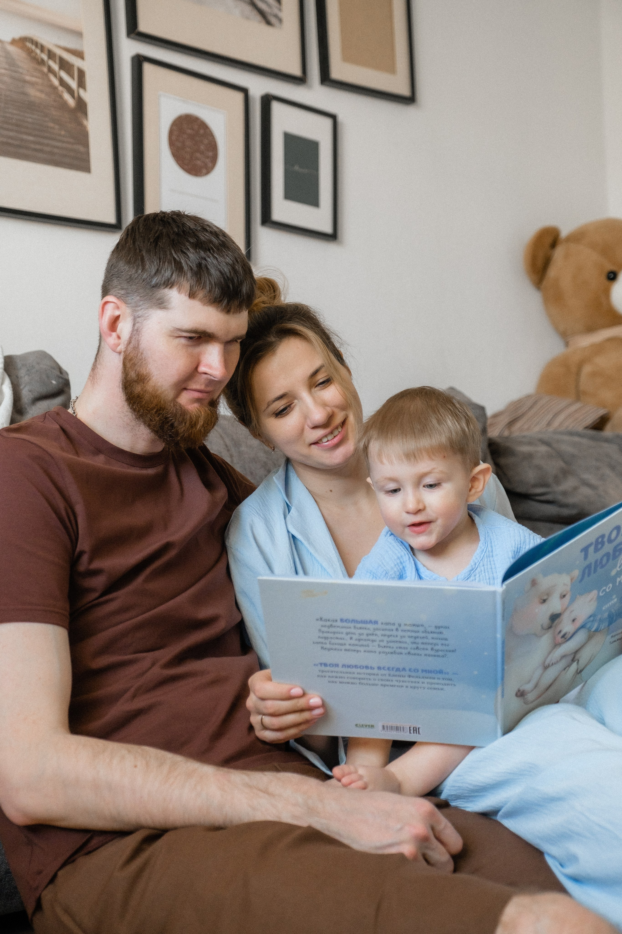 Домашняя. Фотограф в Кемерово Анастасия Филаткина