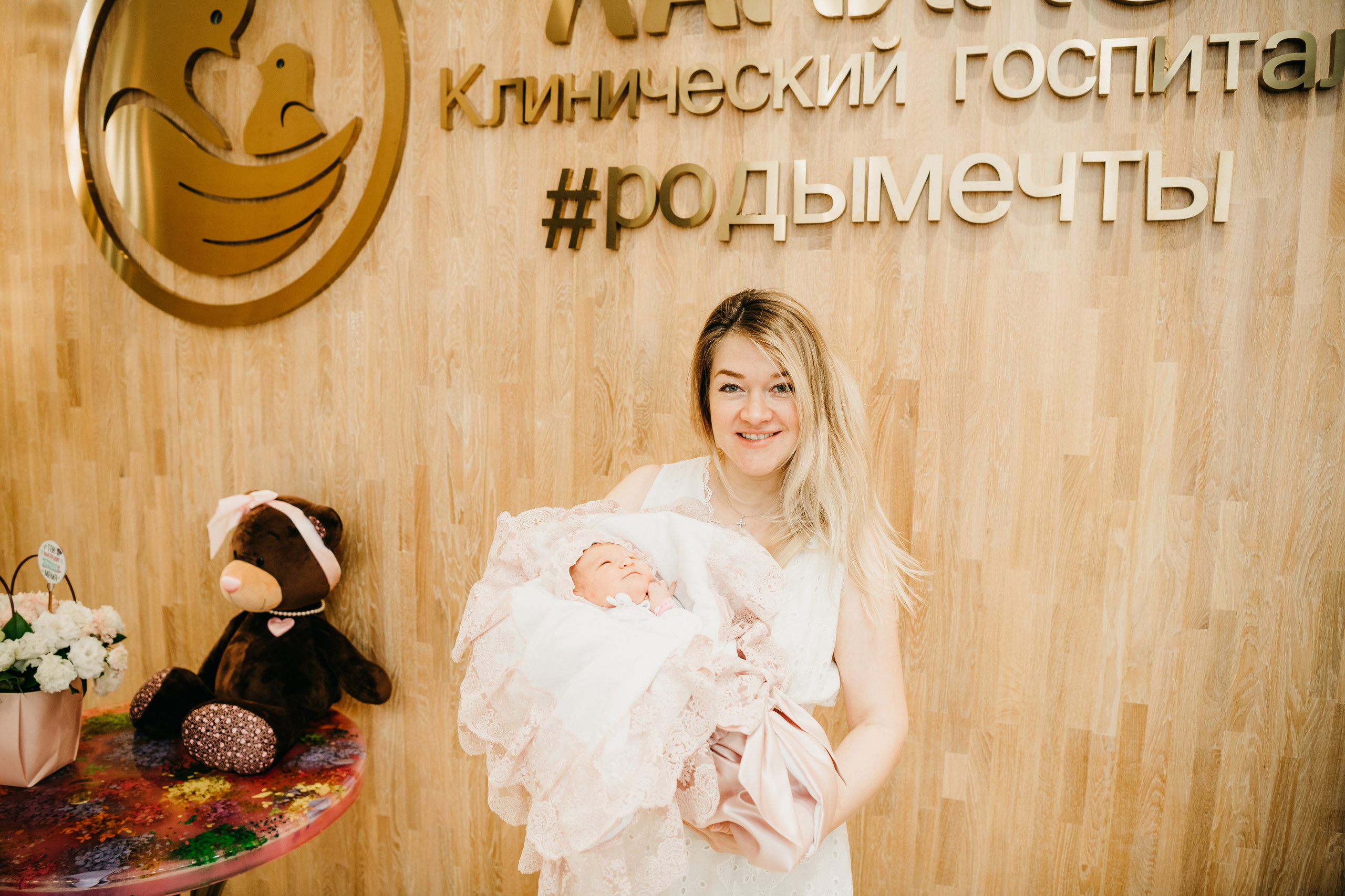 Выписка Полины в Лапино. Фотограф на выписку из роддома в Москве и МО