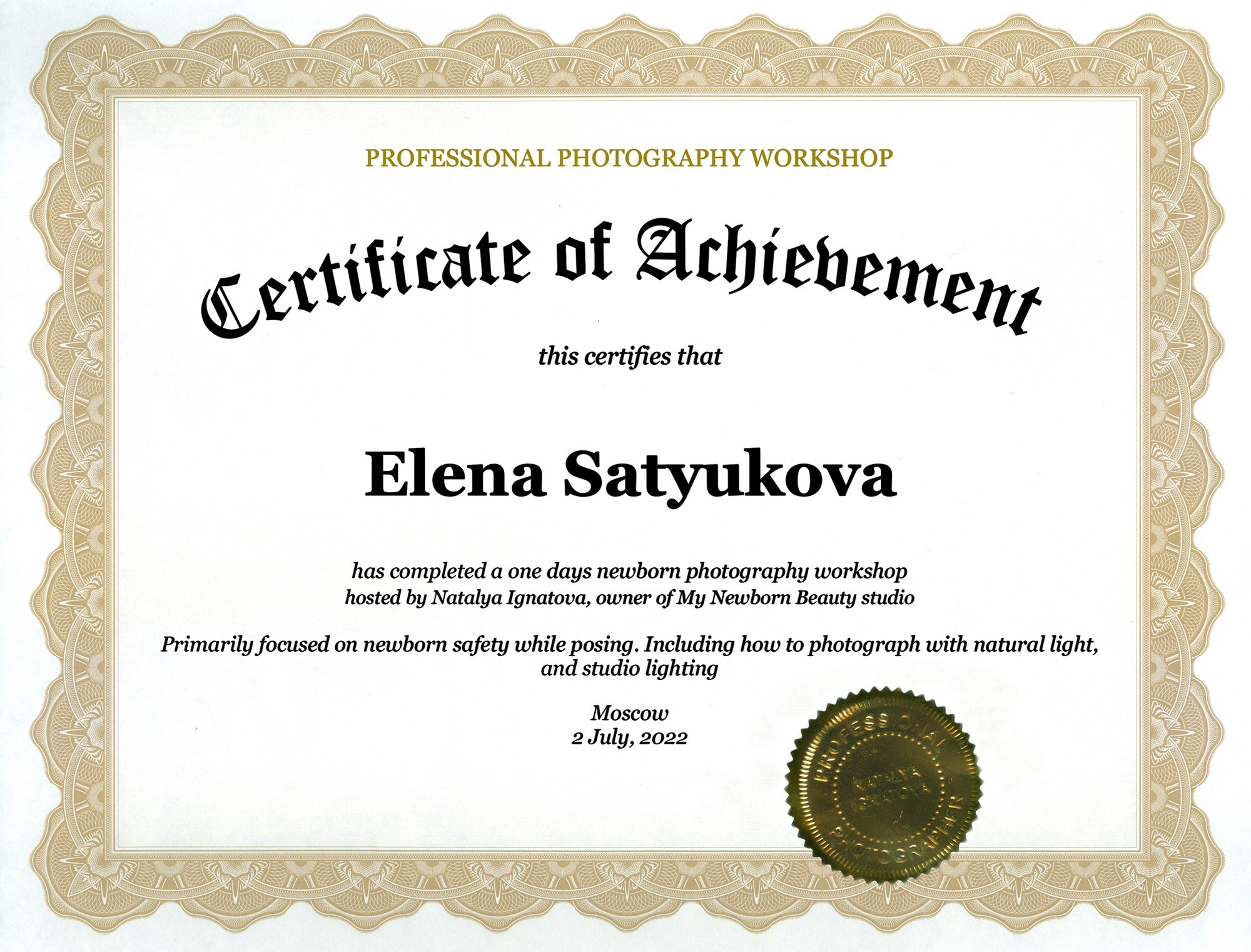 Мои дипломы и награды. Профессиональный фотограф новорождённых в Москве Елена Сатюкова