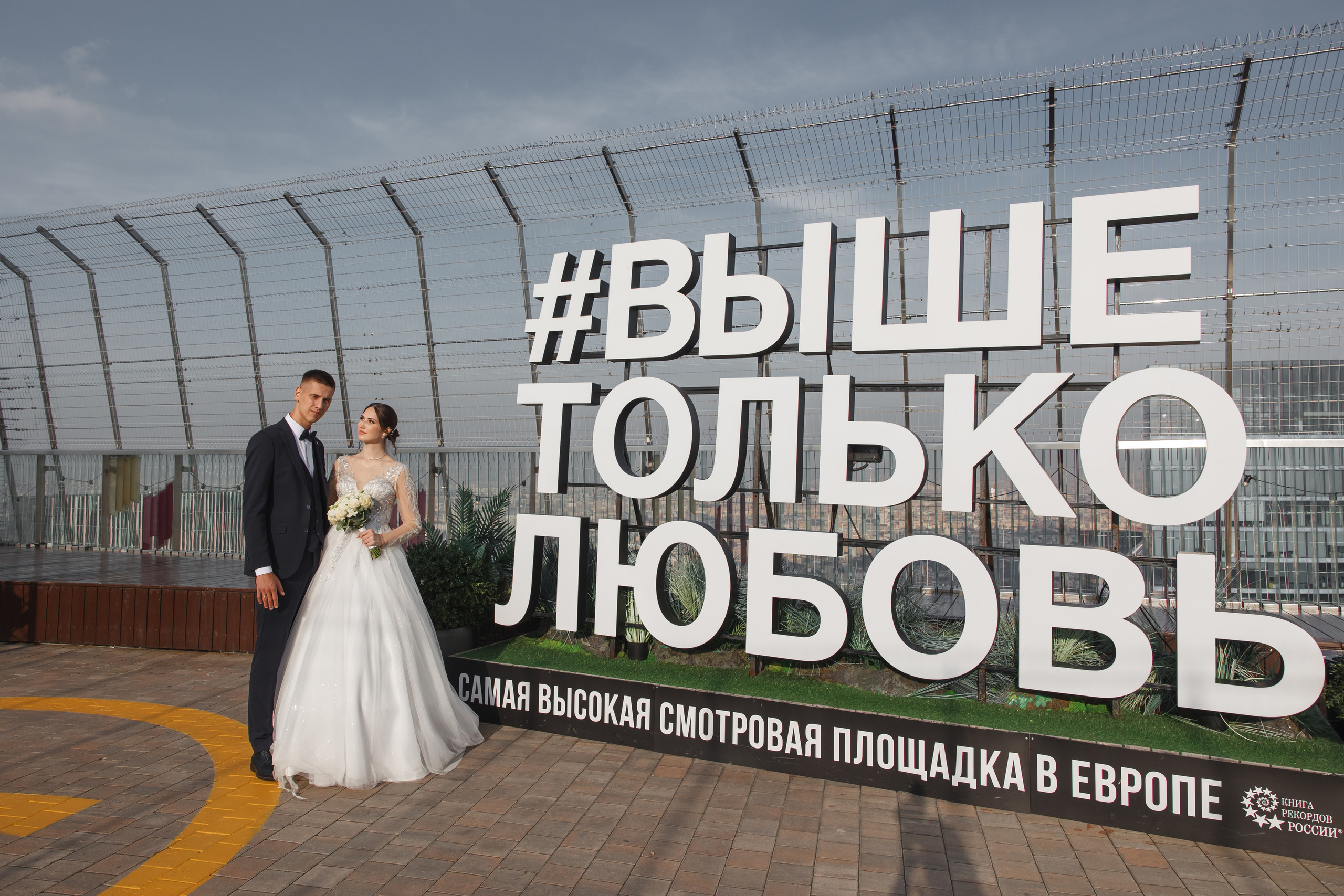 Ольга и Игнат. Свадебный и репортажный фотограф (Москва, Королев и другие)