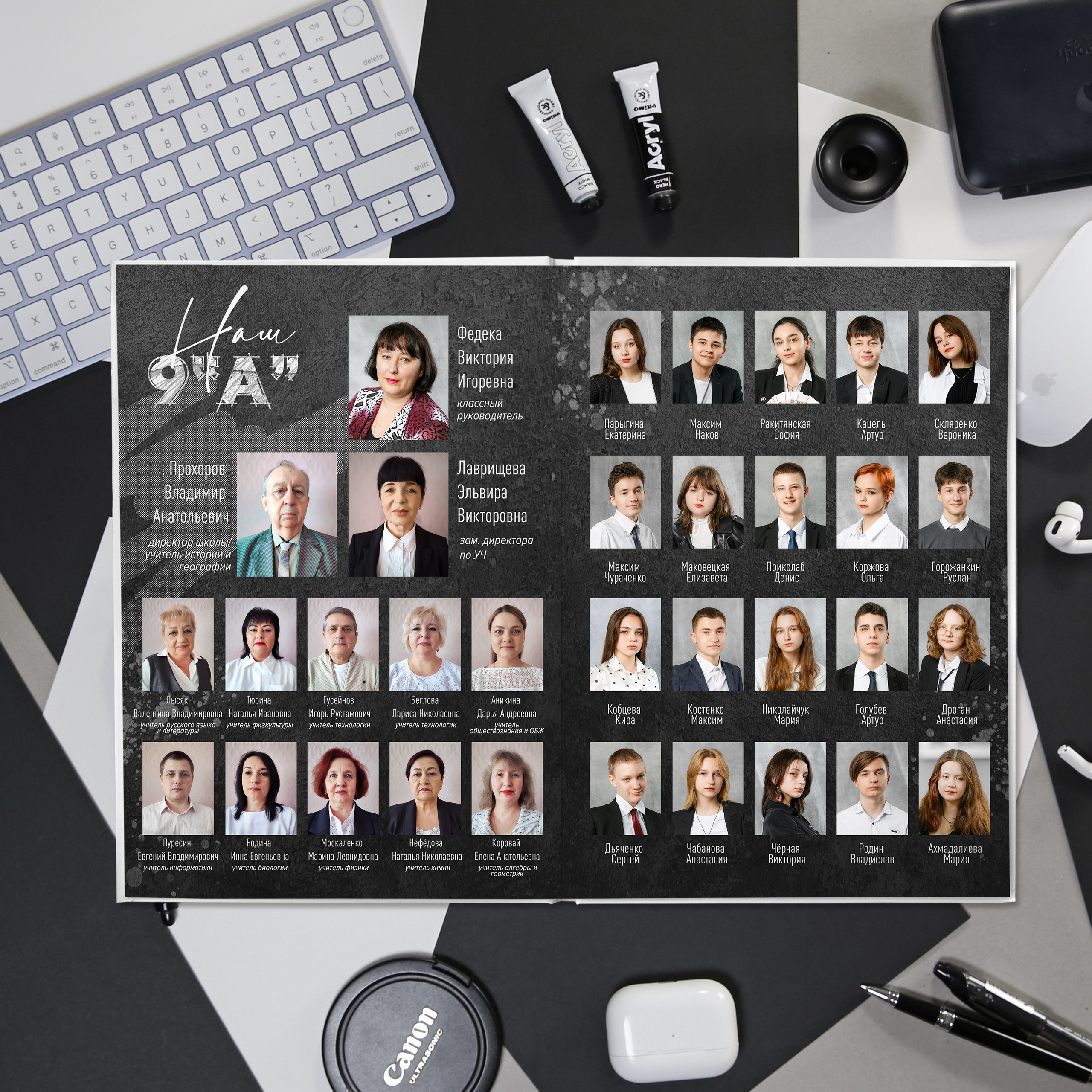 «Грандж». Выпускные альбомы в Донецке и ДНР. Фотограф Донецк и ДНР