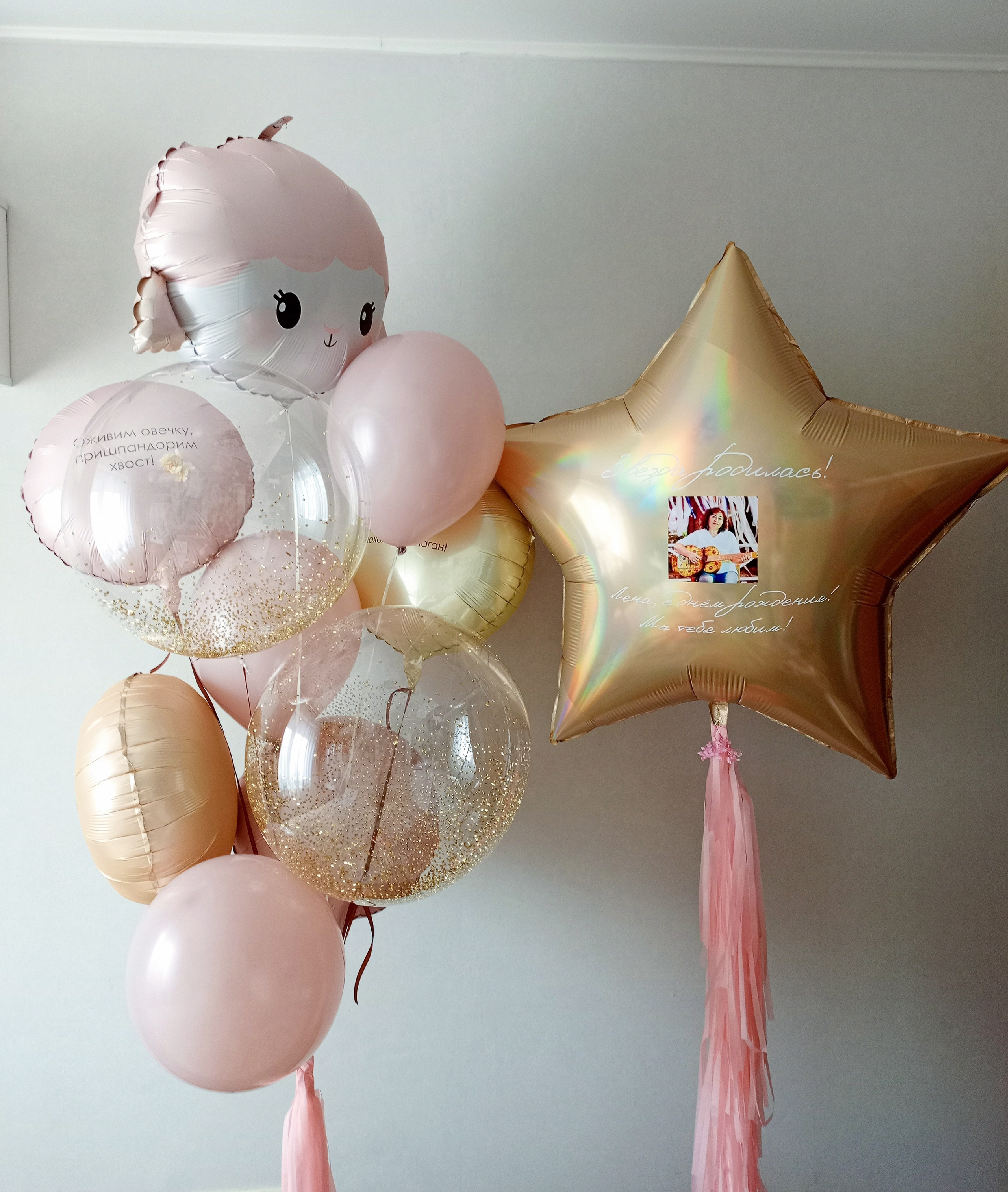 Новинка! Шары с Вашими фотографиями. Аэродизайнер Елена Лин