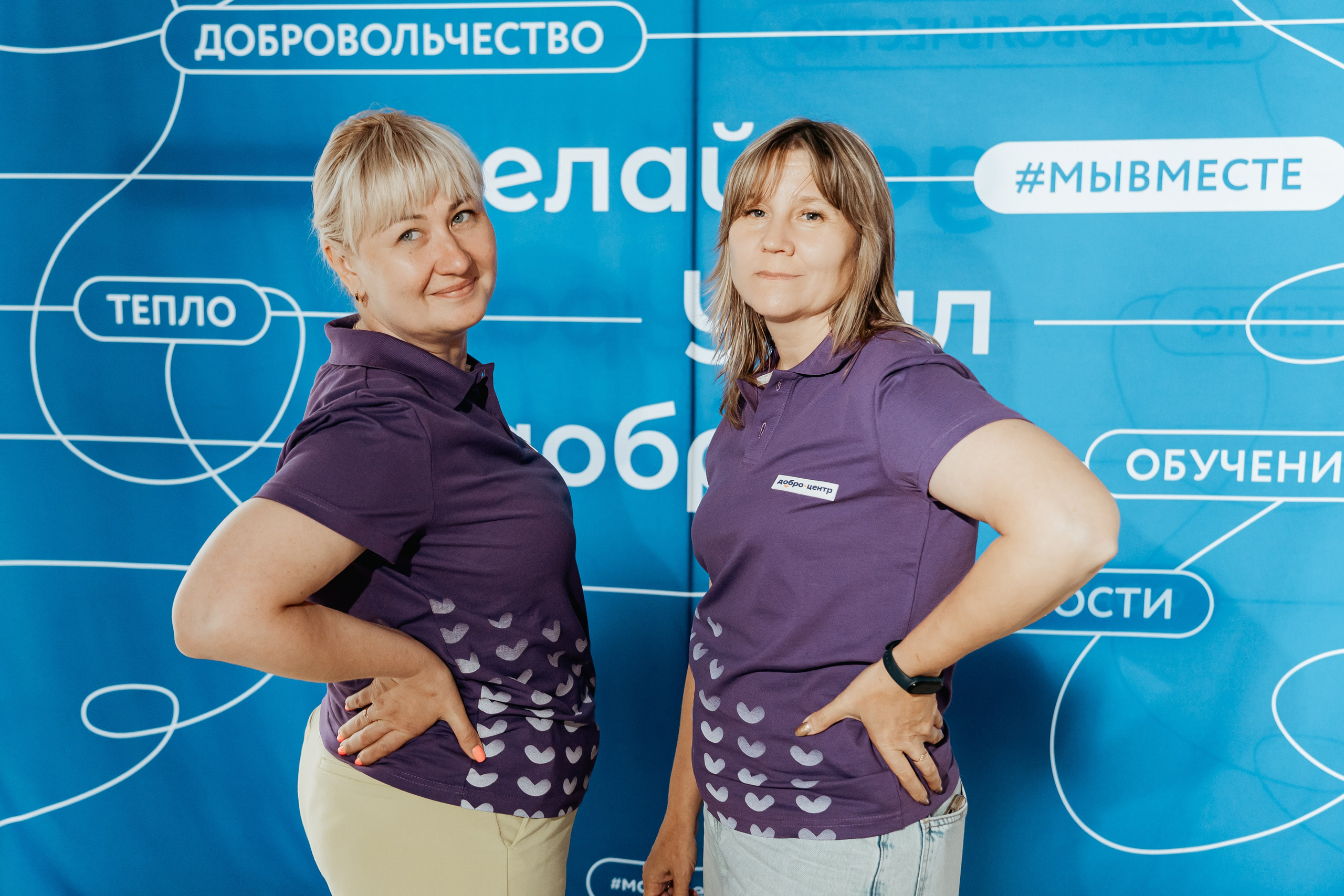 II Региональная конференция «Добро.Центры», август²⁰²⁵. Репортажный фотограф в Челябинске Анастасия Хмарук