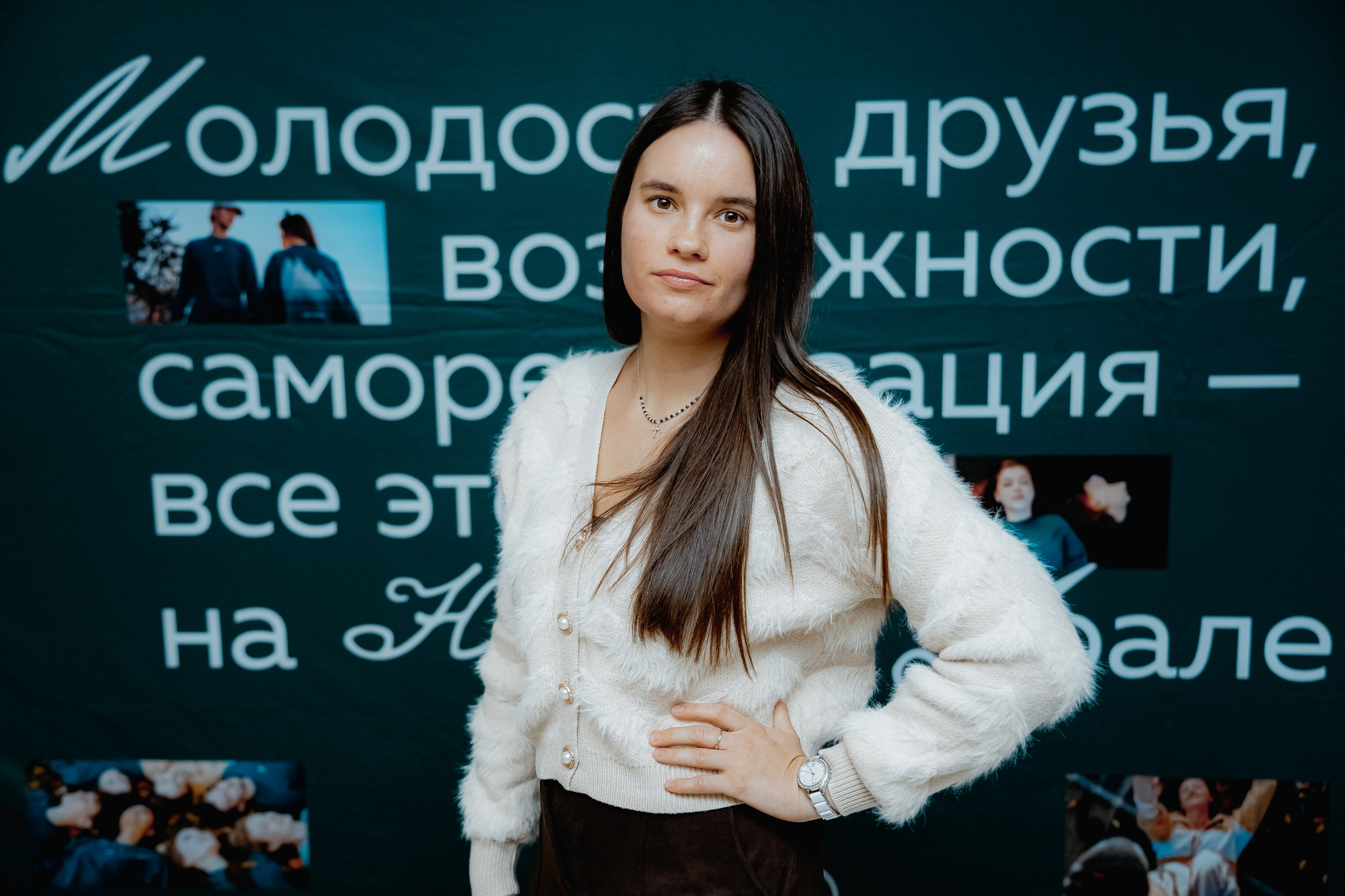 Семинар-совещание спец-ов по работе с молодежью, ноябрь²⁰²⁵. Репортажный фотограф в Челябинске Анастасия Хмарук