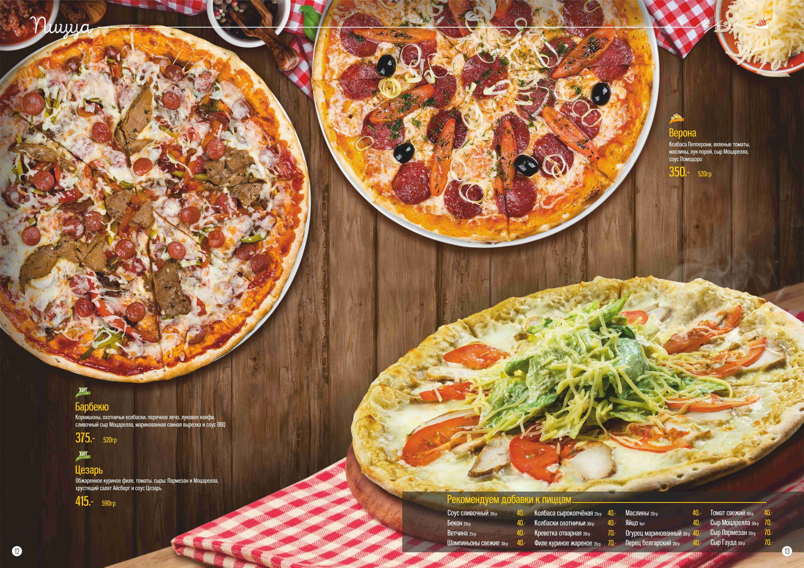 Фуд фотограф барнаул. Свадебный репортажный и фуд фотограф в Барнауле Гайфулин Виталий