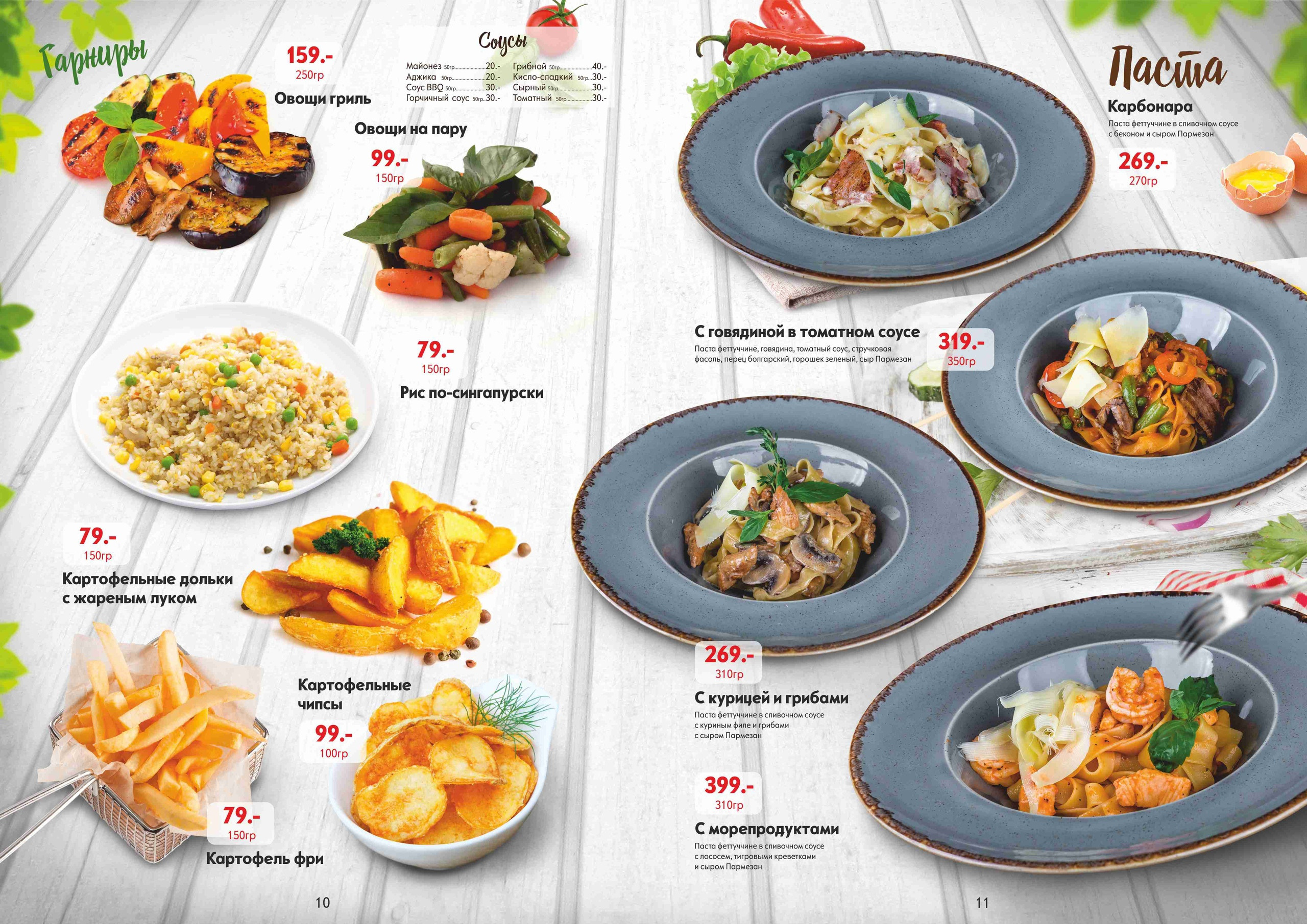 Фуд фотограф барнаул. Свадебный репортажный и фуд фотограф в Барнауле Гайфулин Виталий