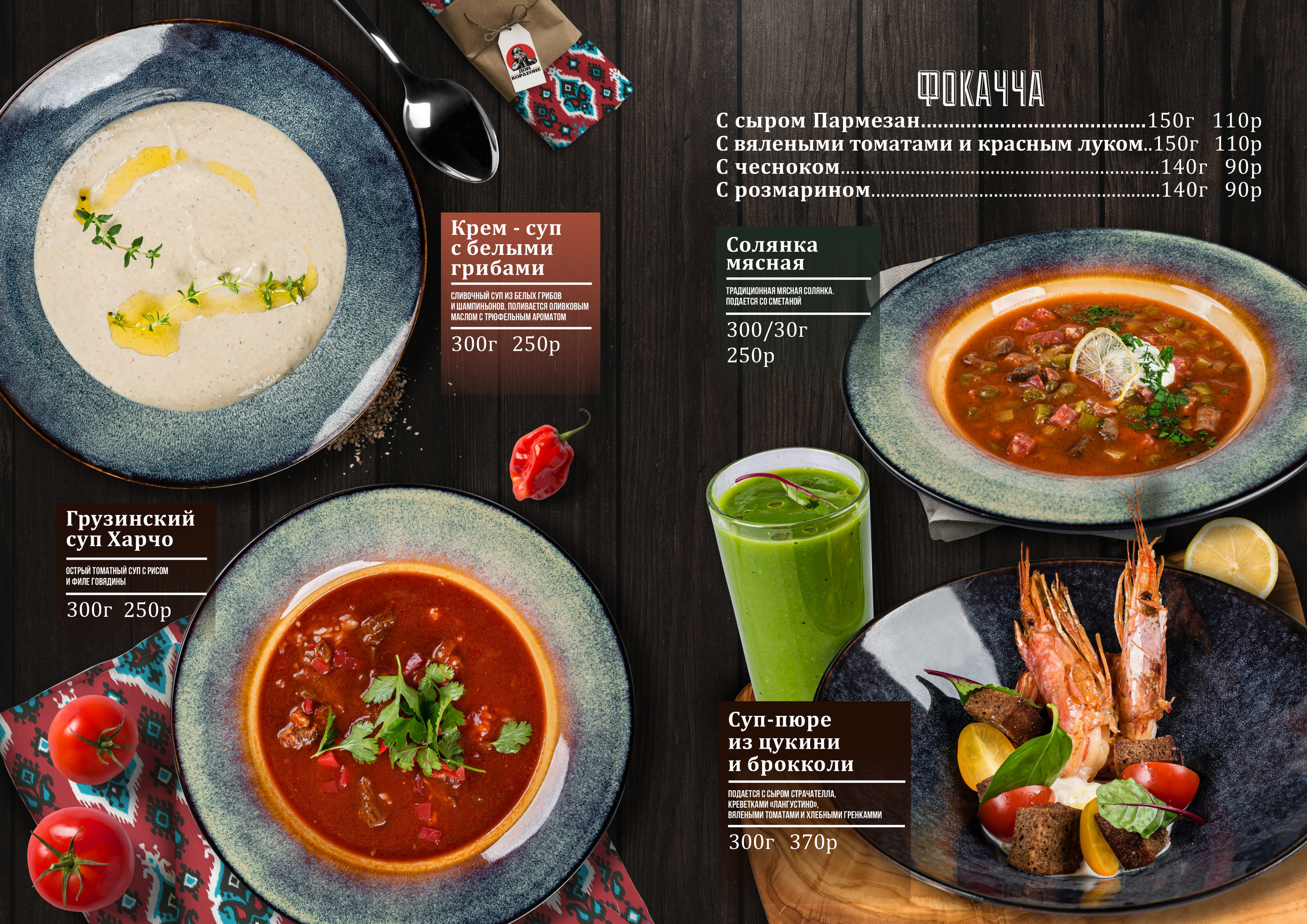 Фуд фотограф барнаул. Свадебный репортажный и фуд фотограф в Барнауле Гайфулин Виталий