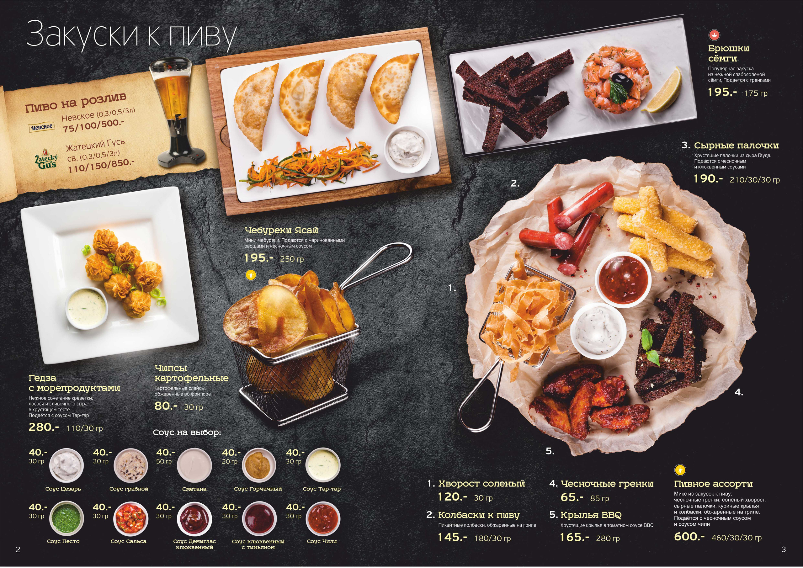 Фуд фотограф барнаул. Свадебный репортажный и фуд фотограф в Барнауле Гайфулин Виталий