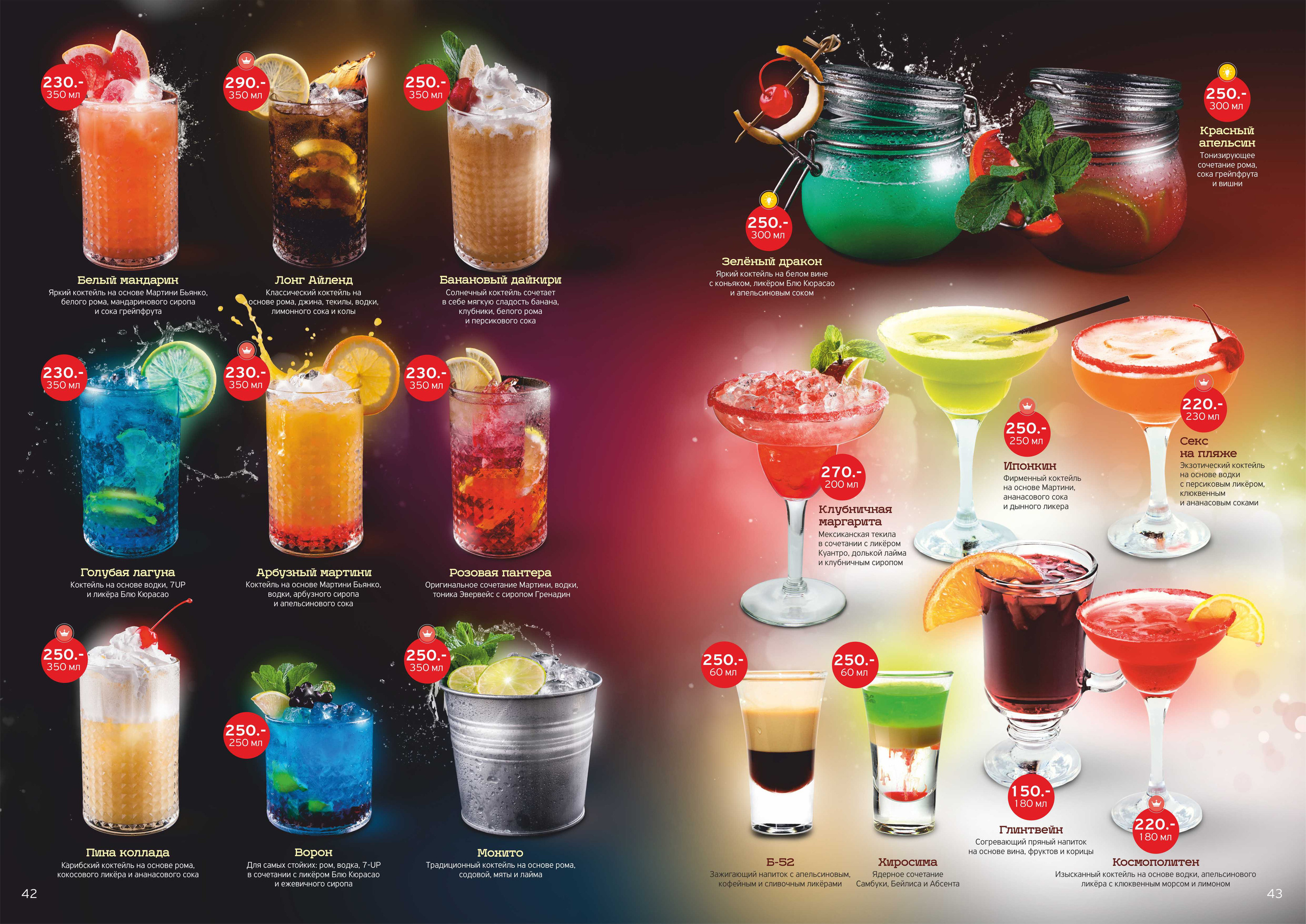 Фуд фотограф барнаул. Свадебный репортажный и фуд фотограф в Барнауле Гайфулин Виталий