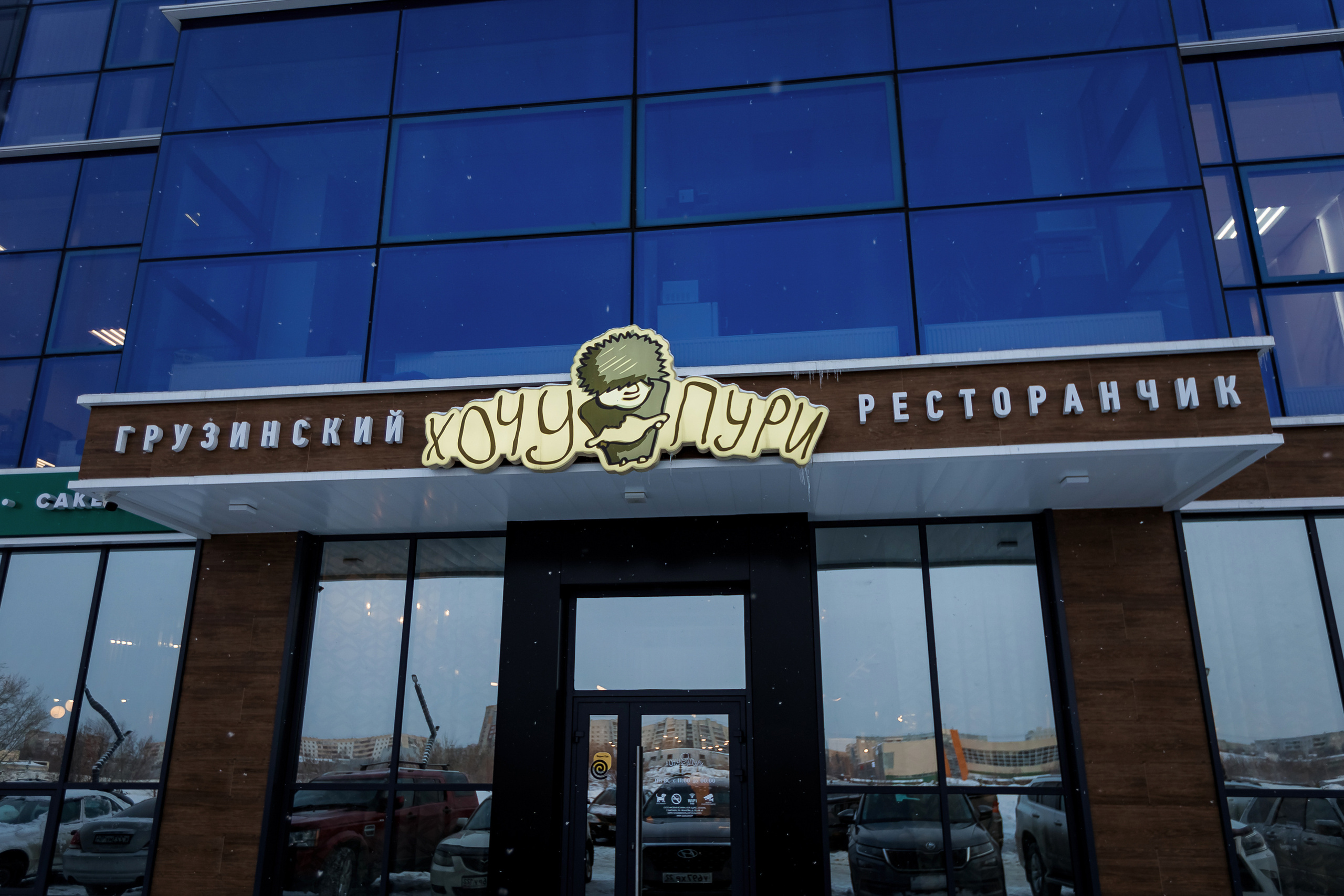 Хочу Пури Барнаул. Свадебный репортажный и фуд фотограф в Барнауле Гайфулин Виталий