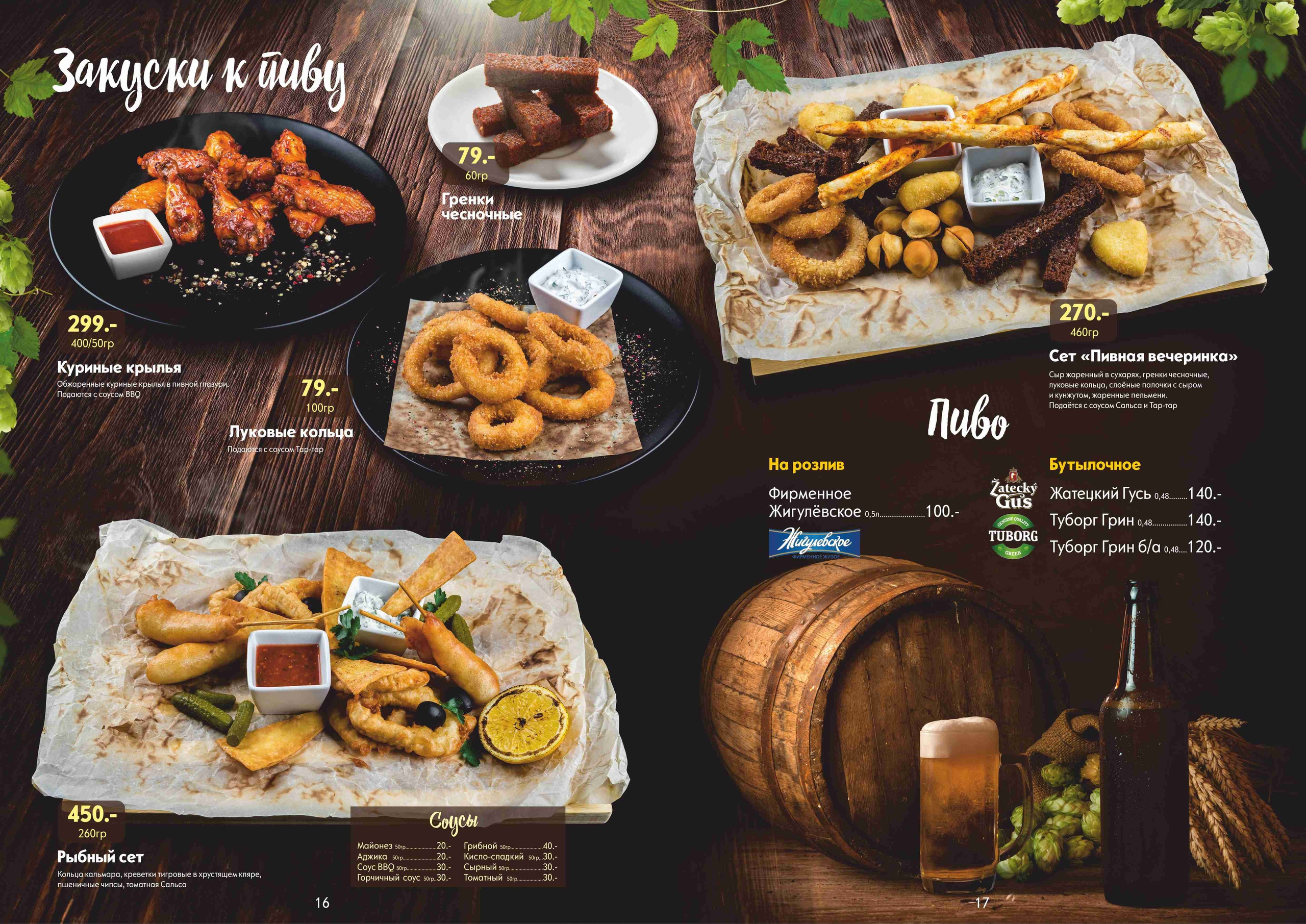 Фуд фотограф барнаул. Свадебный репортажный и фуд фотограф в Барнауле Гайфулин Виталий