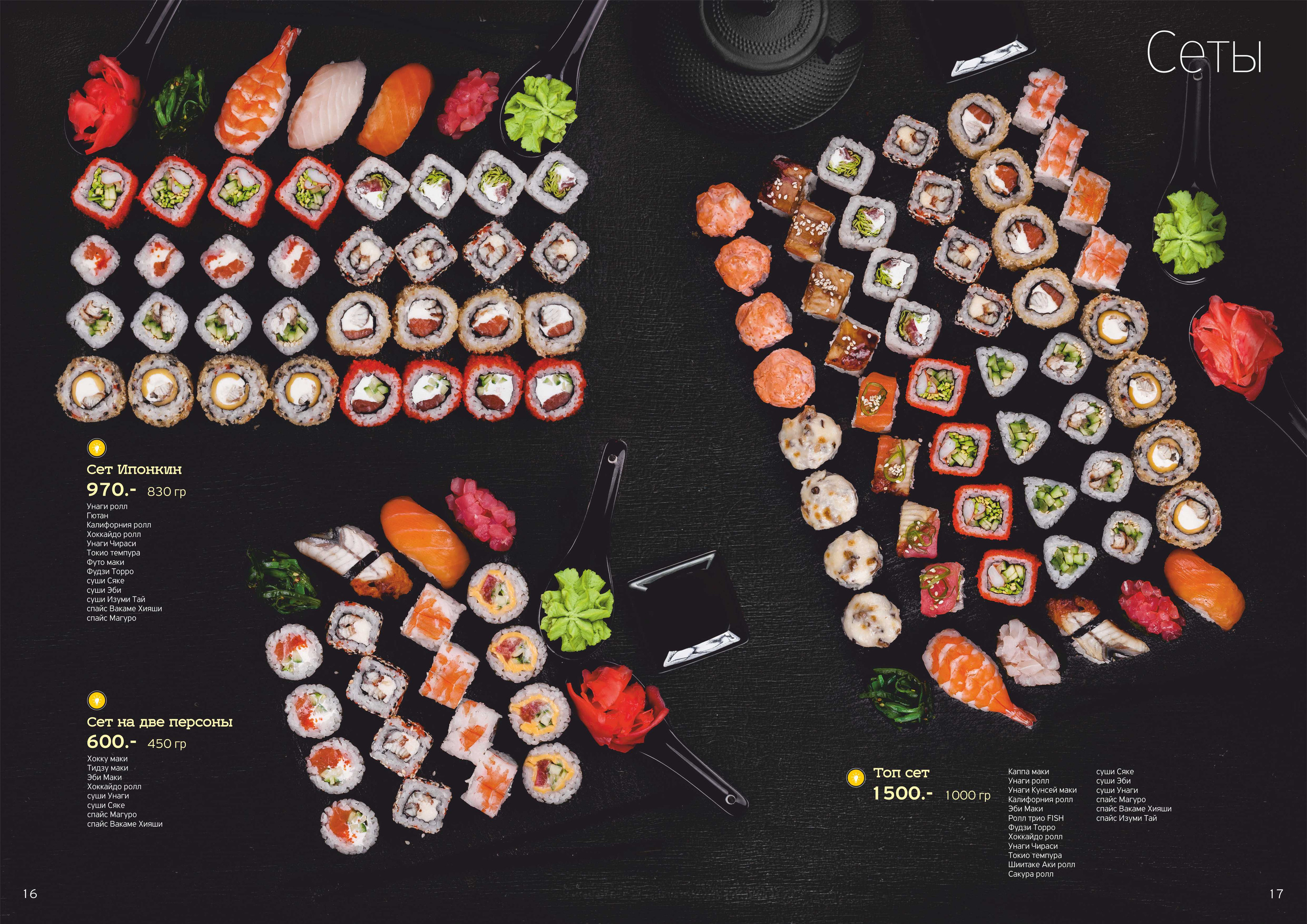 Фуд фотограф барнаул. Свадебный репортажный и фуд фотограф в Барнауле Гайфулин Виталий