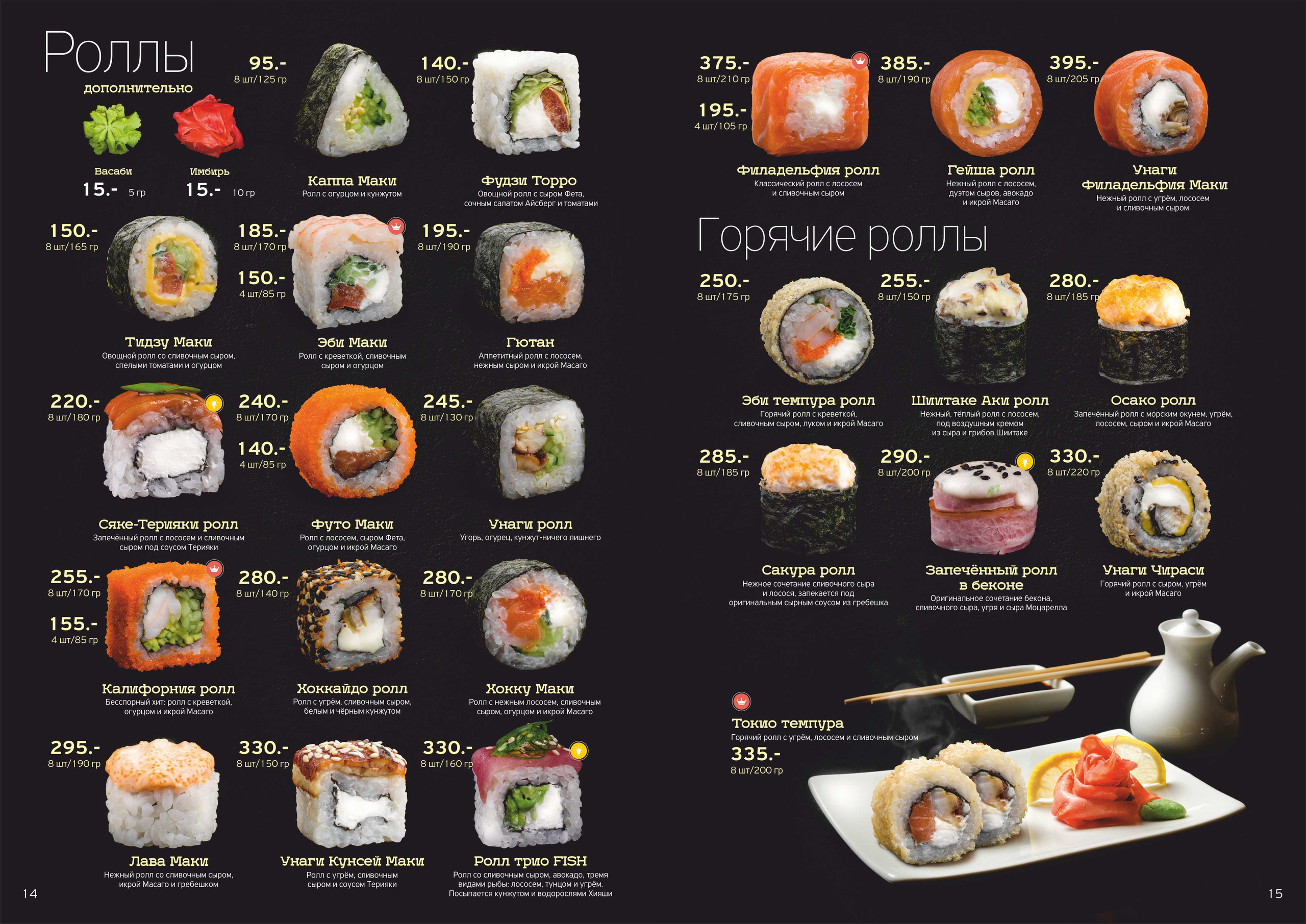 Фуд фотограф барнаул. Свадебный репортажный и фуд фотограф в Барнауле Гайфулин Виталий