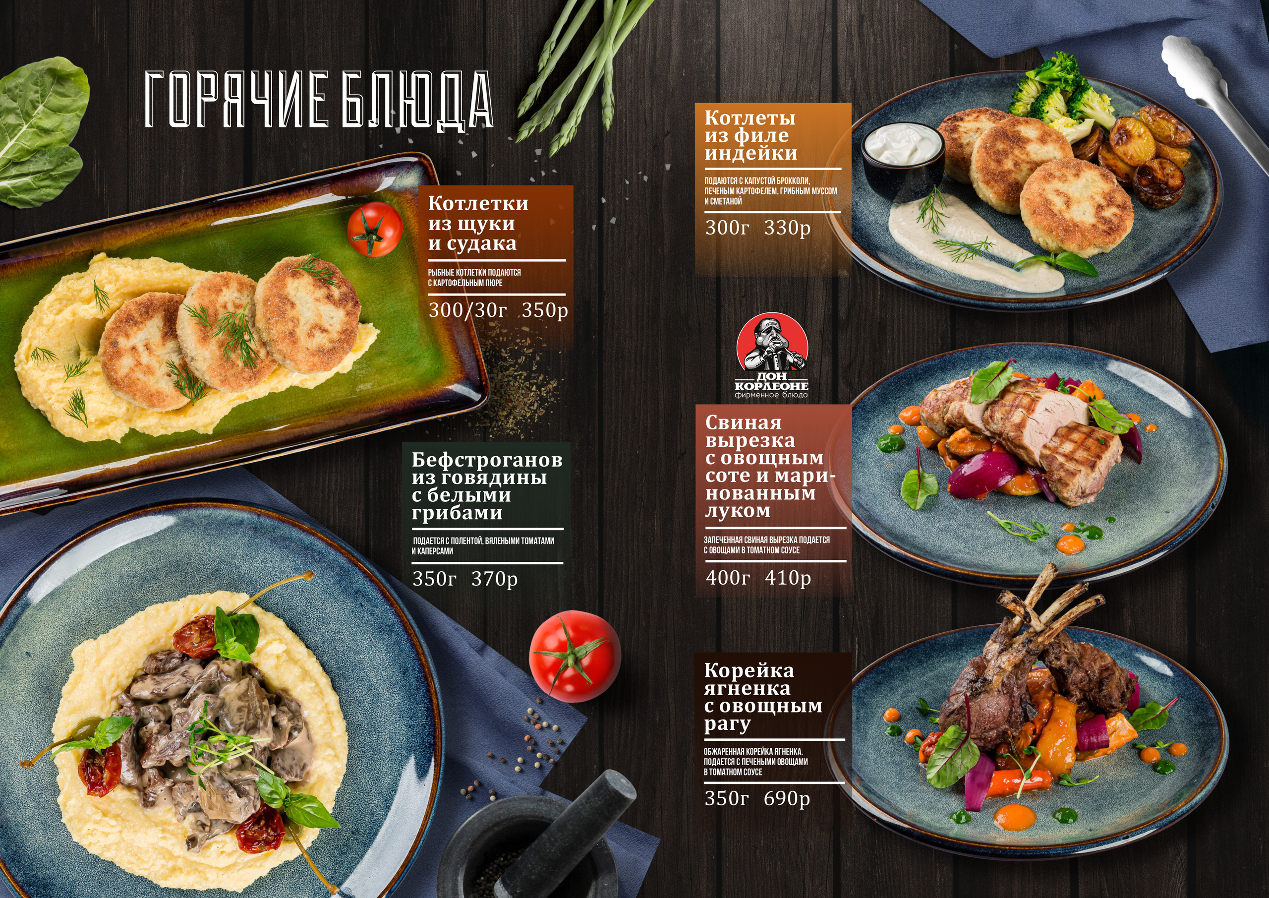 Фуд фотограф барнаул. Свадебный репортажный и фуд фотограф в Барнауле Гайфулин Виталий