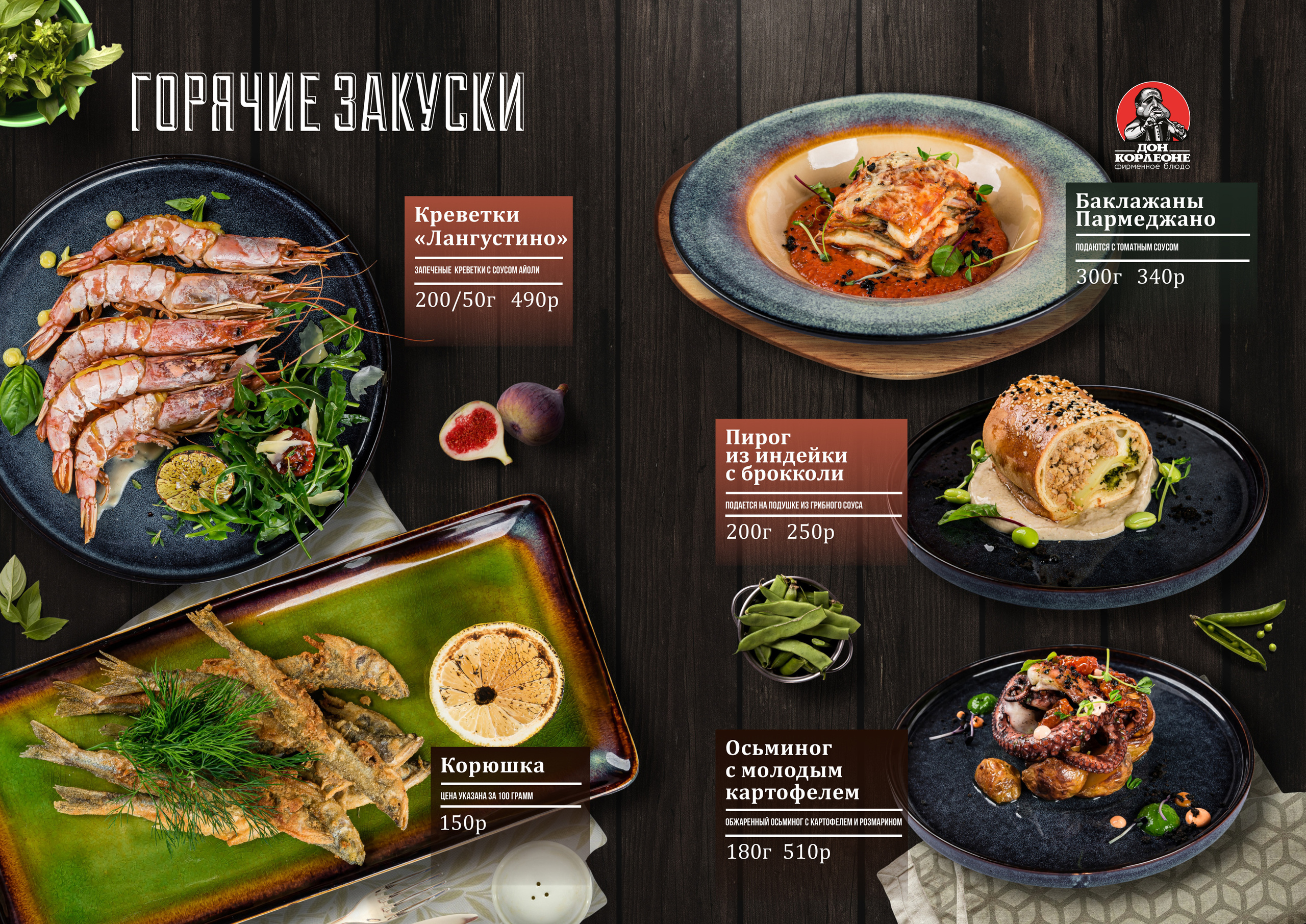 Фуд фотограф барнаул. Свадебный репортажный и фуд фотограф в Барнауле Гайфулин Виталий