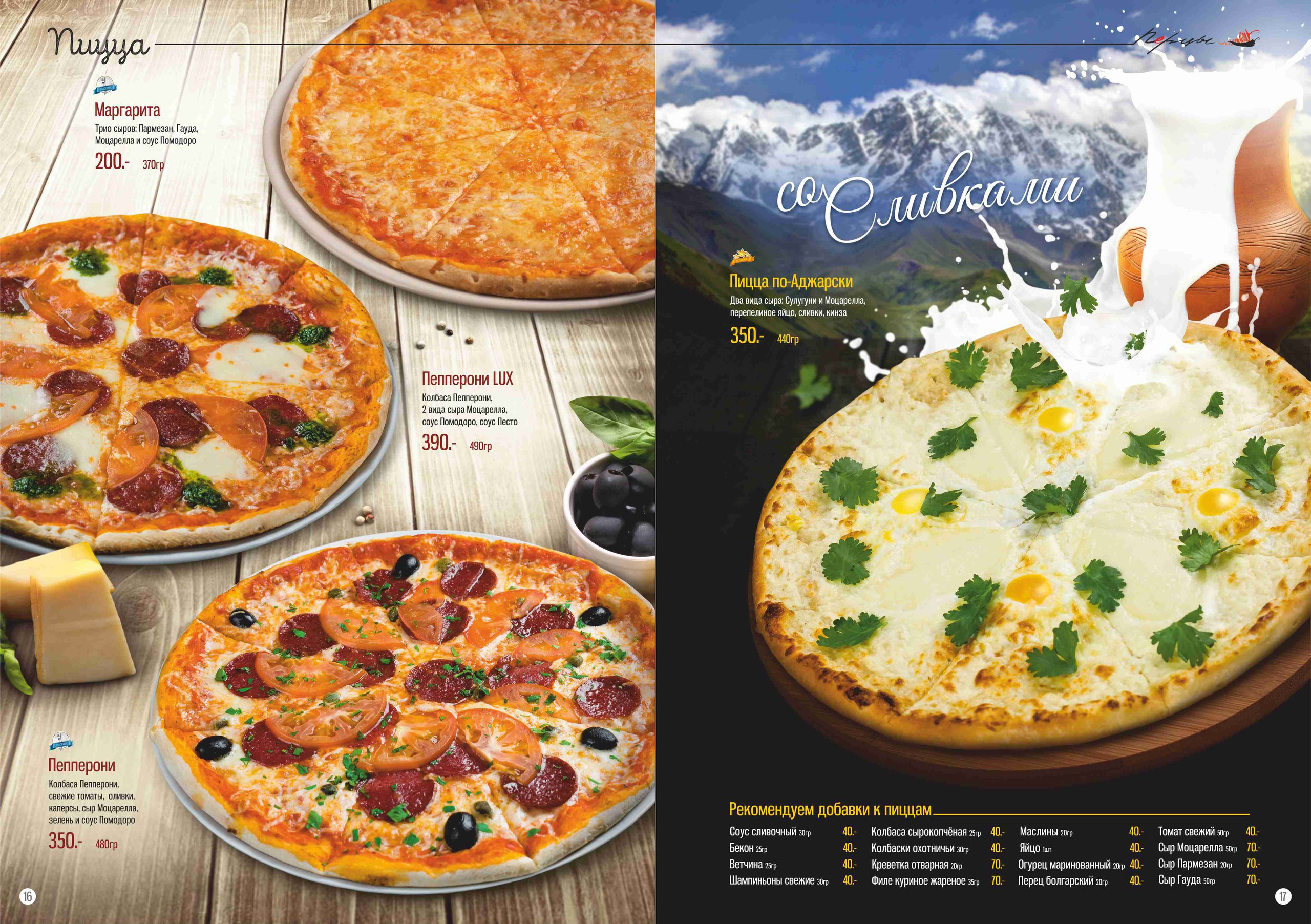 Фуд фотограф барнаул. Свадебный репортажный и фуд фотограф в Барнауле Гайфулин Виталий