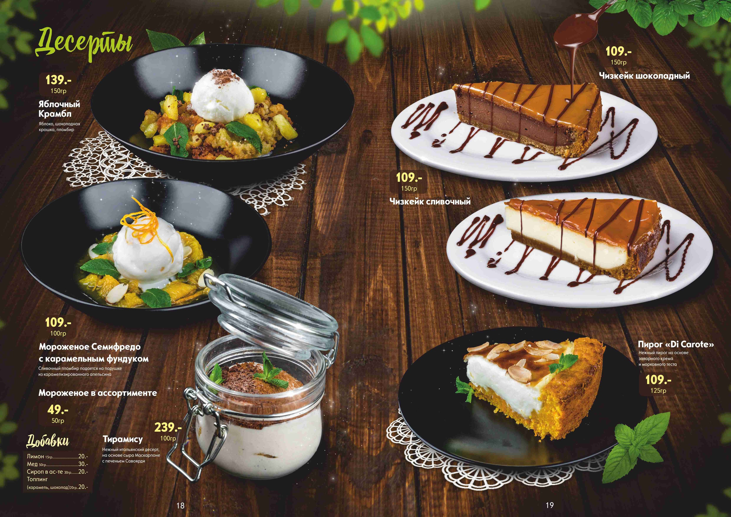 Фуд фотограф барнаул. Свадебный репортажный и фуд фотограф в Барнауле Гайфулин Виталий