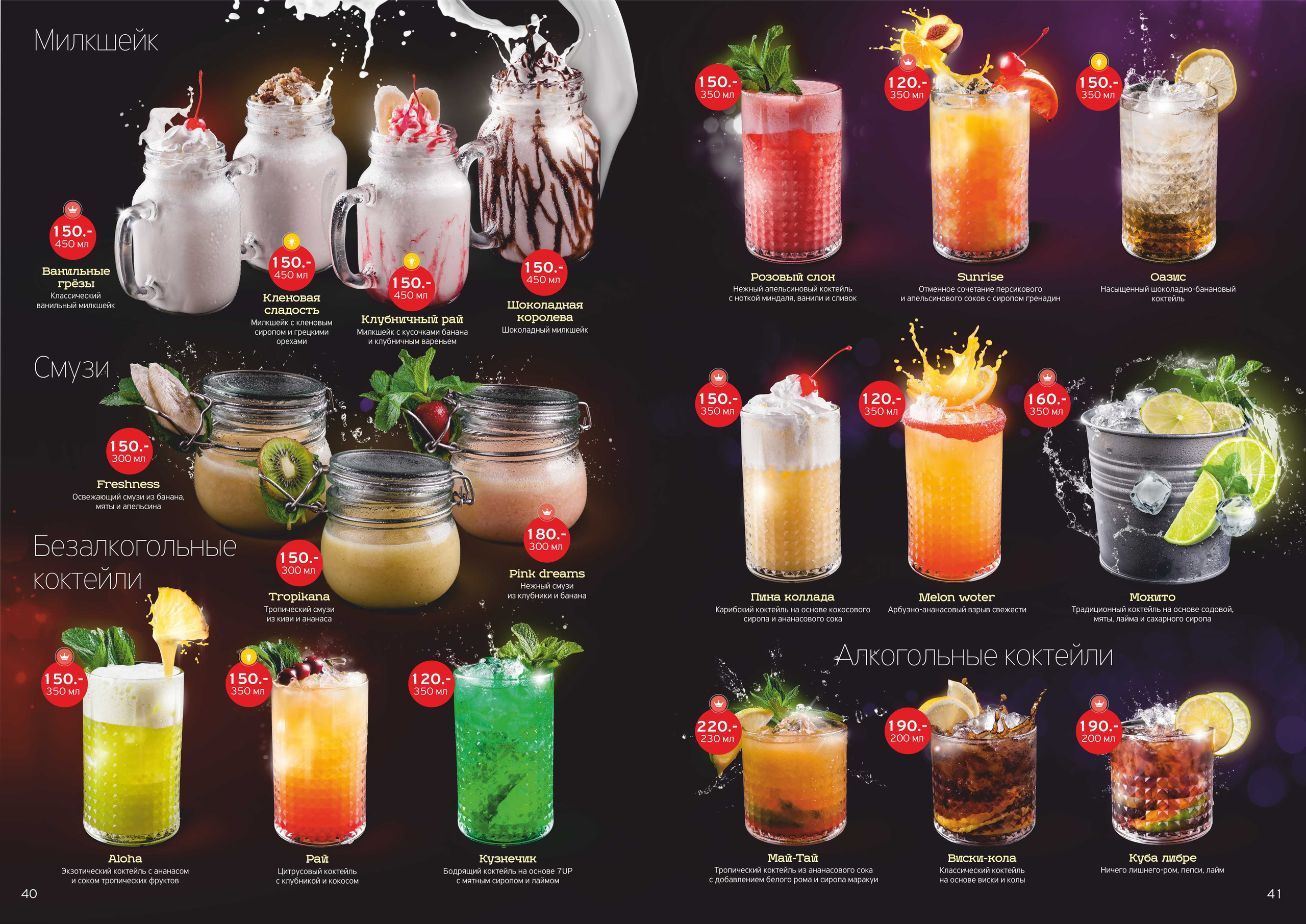 Фуд фотограф барнаул. Свадебный репортажный и фуд фотограф в Барнауле Гайфулин Виталий