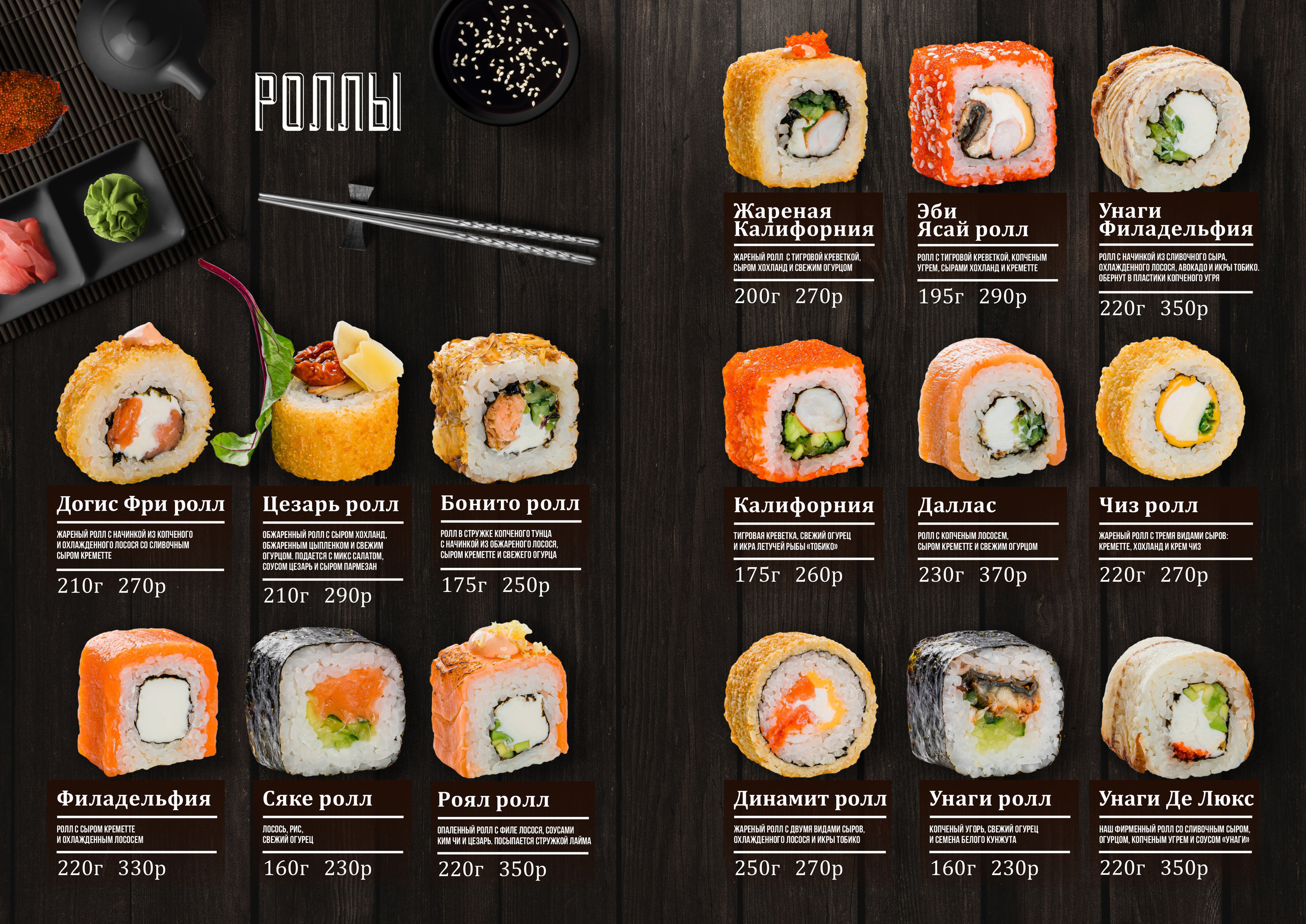 Фуд фотограф барнаул. Свадебный репортажный и фуд фотограф в Барнауле Гайфулин Виталий