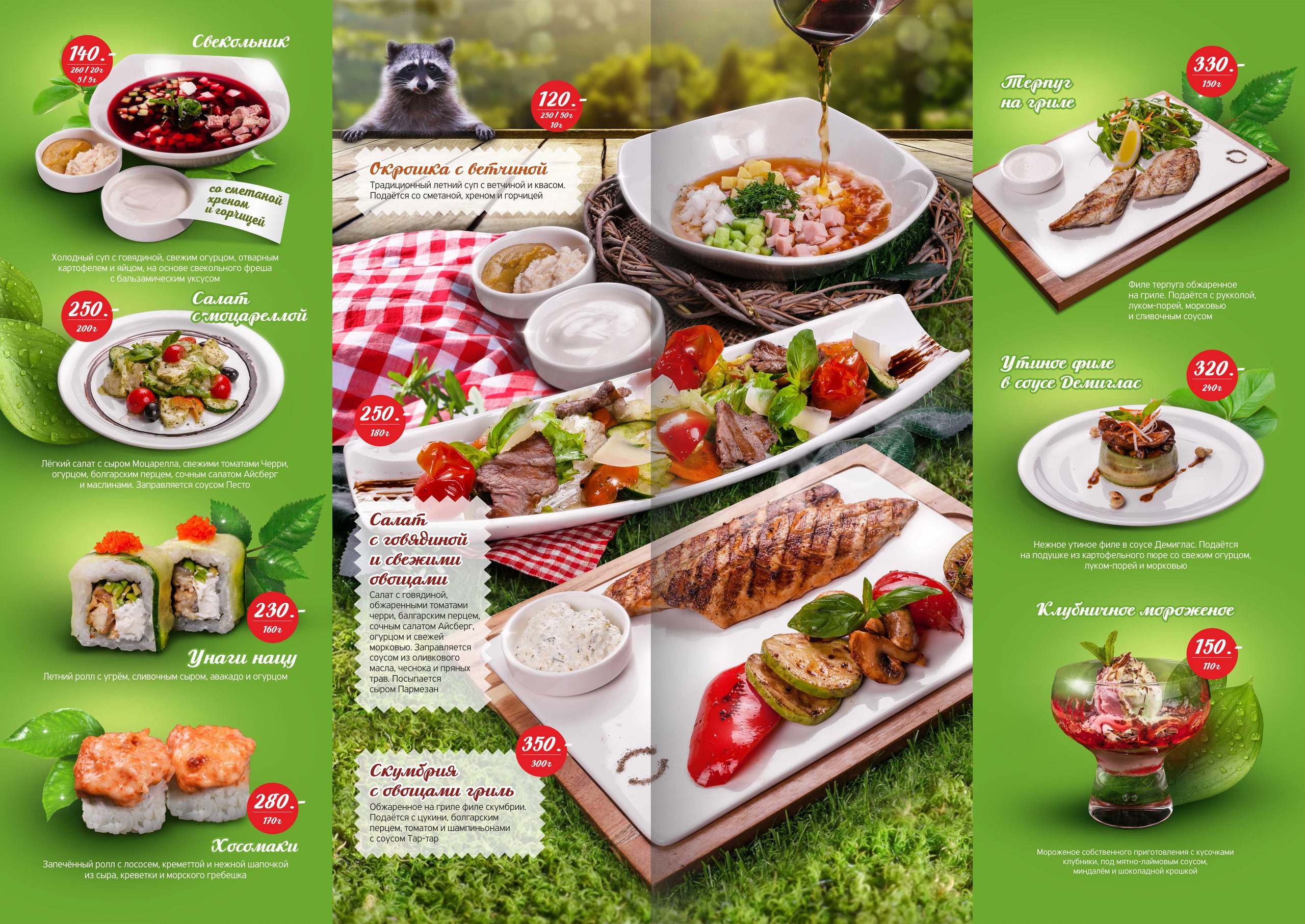 Фуд фотограф барнаул. Свадебный репортажный и фуд фотограф в Барнауле Гайфулин Виталий