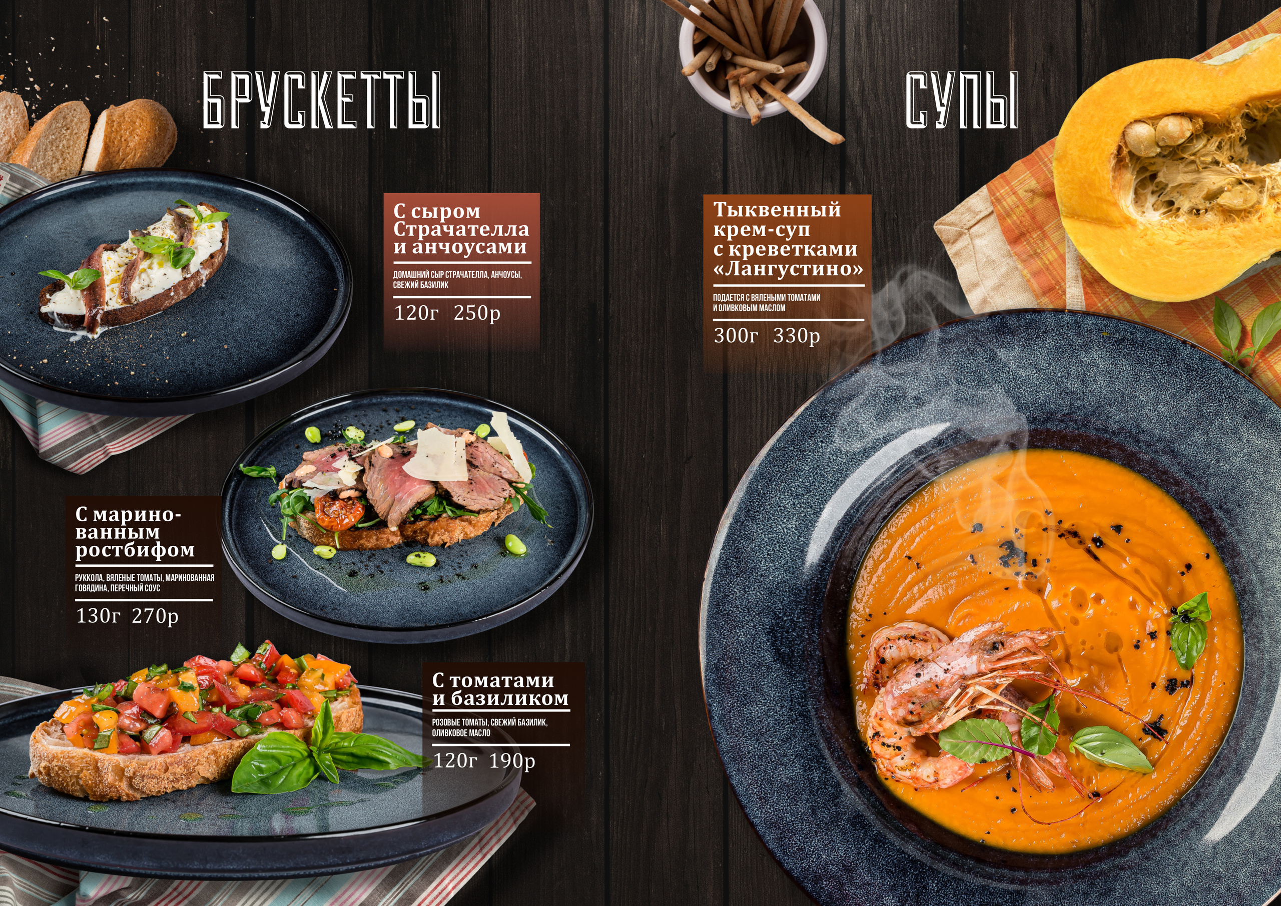 Фуд фотограф барнаул. Свадебный репортажный и фуд фотограф в Барнауле Гайфулин Виталий