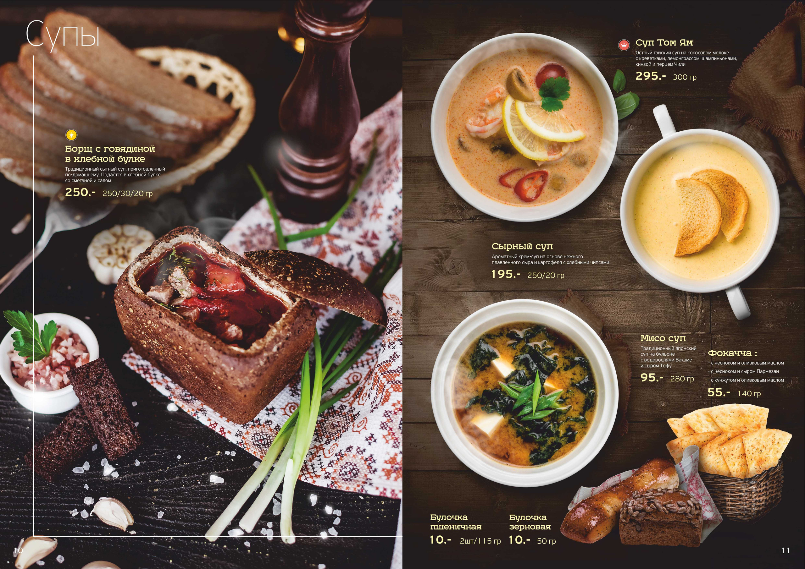 Фуд фотограф барнаул. Свадебный репортажный и фуд фотограф в Барнауле Гайфулин Виталий